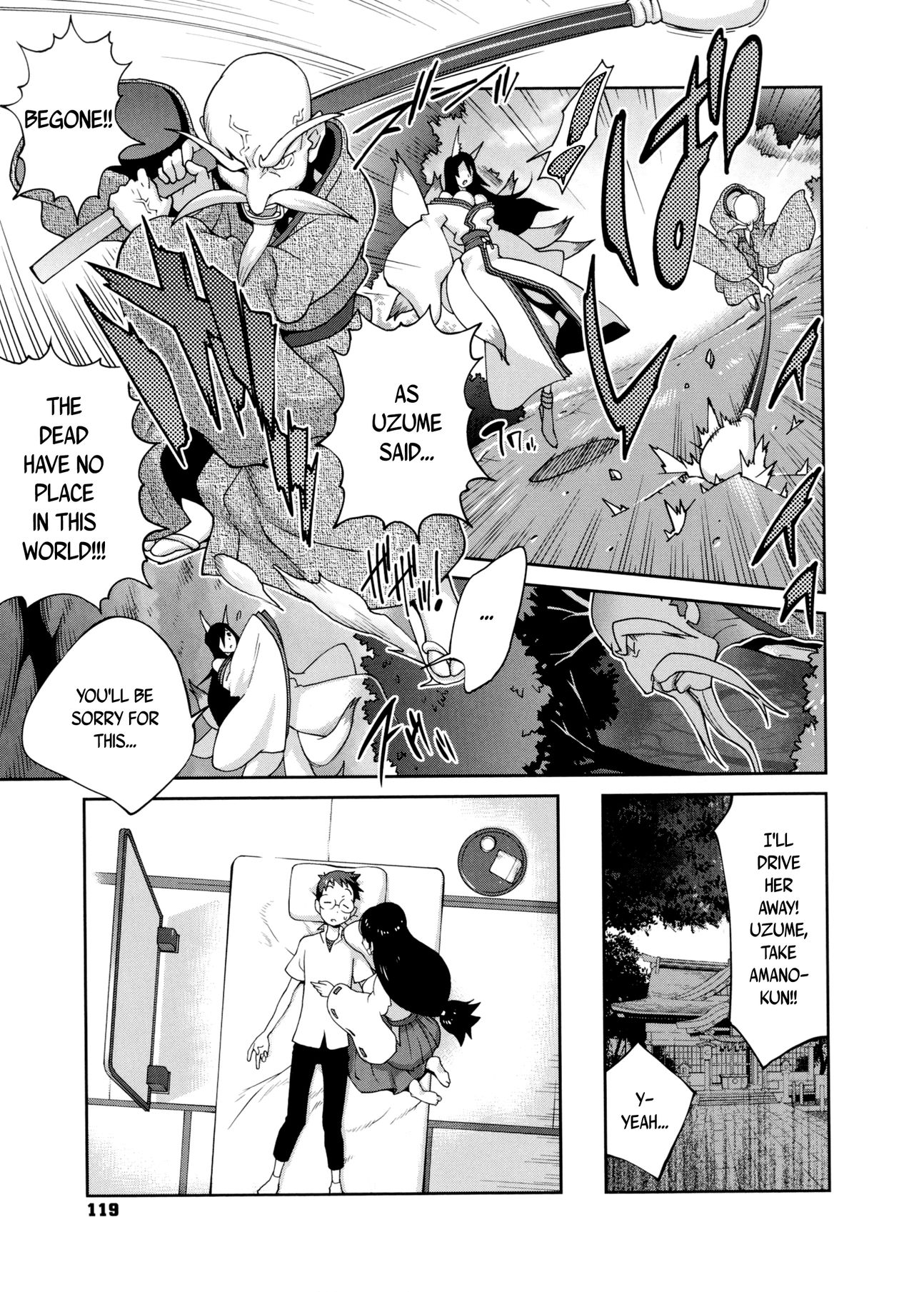 Hundred Blossoms Raging Boobs ~UZUME~ page 120