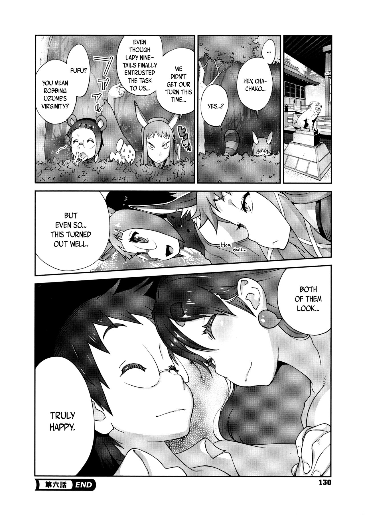 Hundred Blossoms Raging Boobs ~UZUME~ page 131