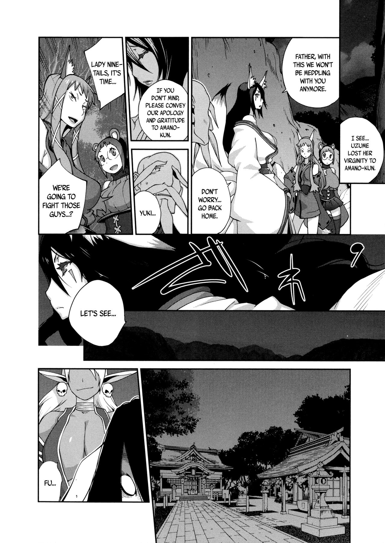 Hundred Blossoms Raging Boobs ~UZUME~ page 133