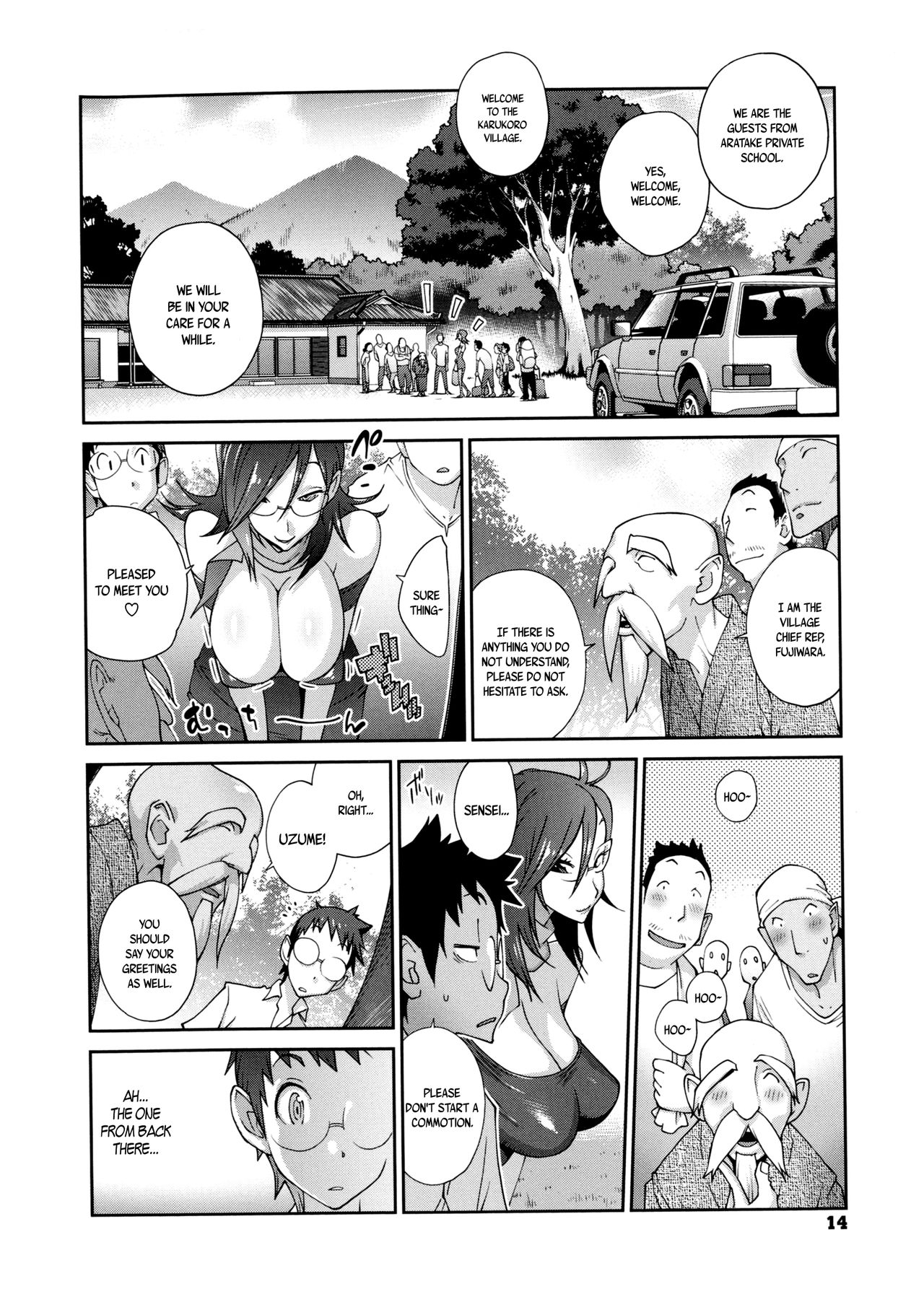 Hundred Blossoms Raging Boobs ~UZUME~ page 15