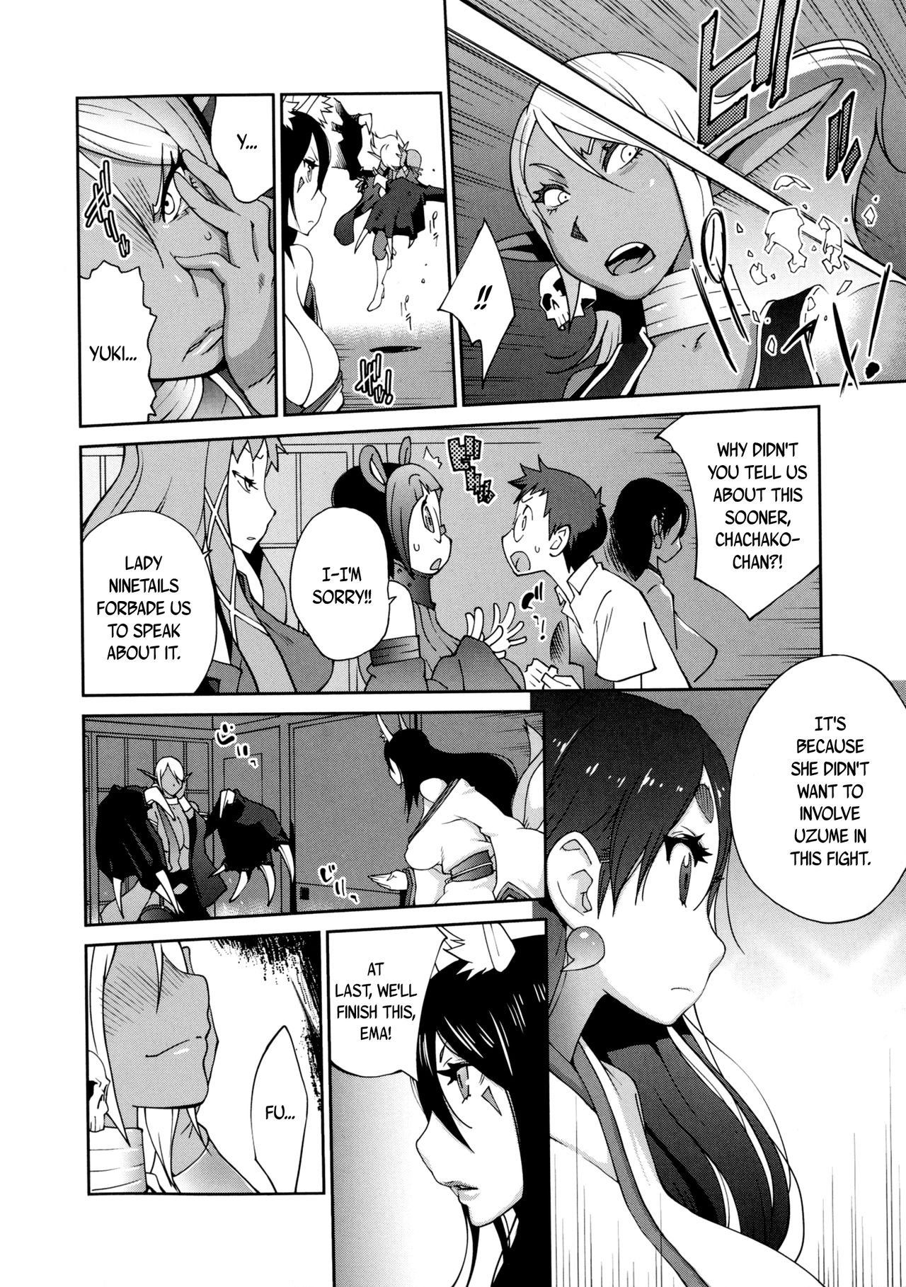 Hundred Blossoms Raging Boobs ~UZUME~ page 155