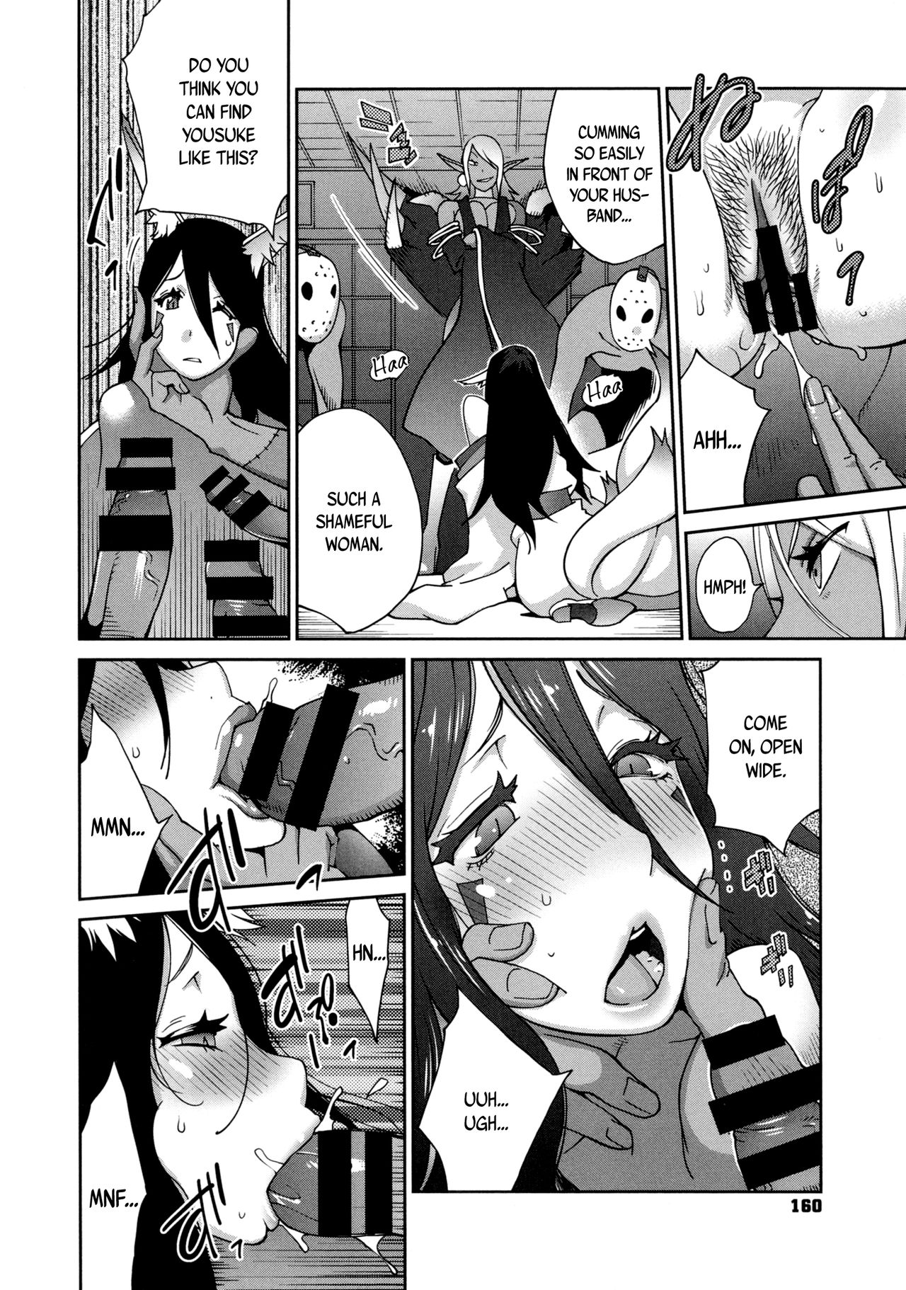 Hundred Blossoms Raging Boobs ~UZUME~ page 161