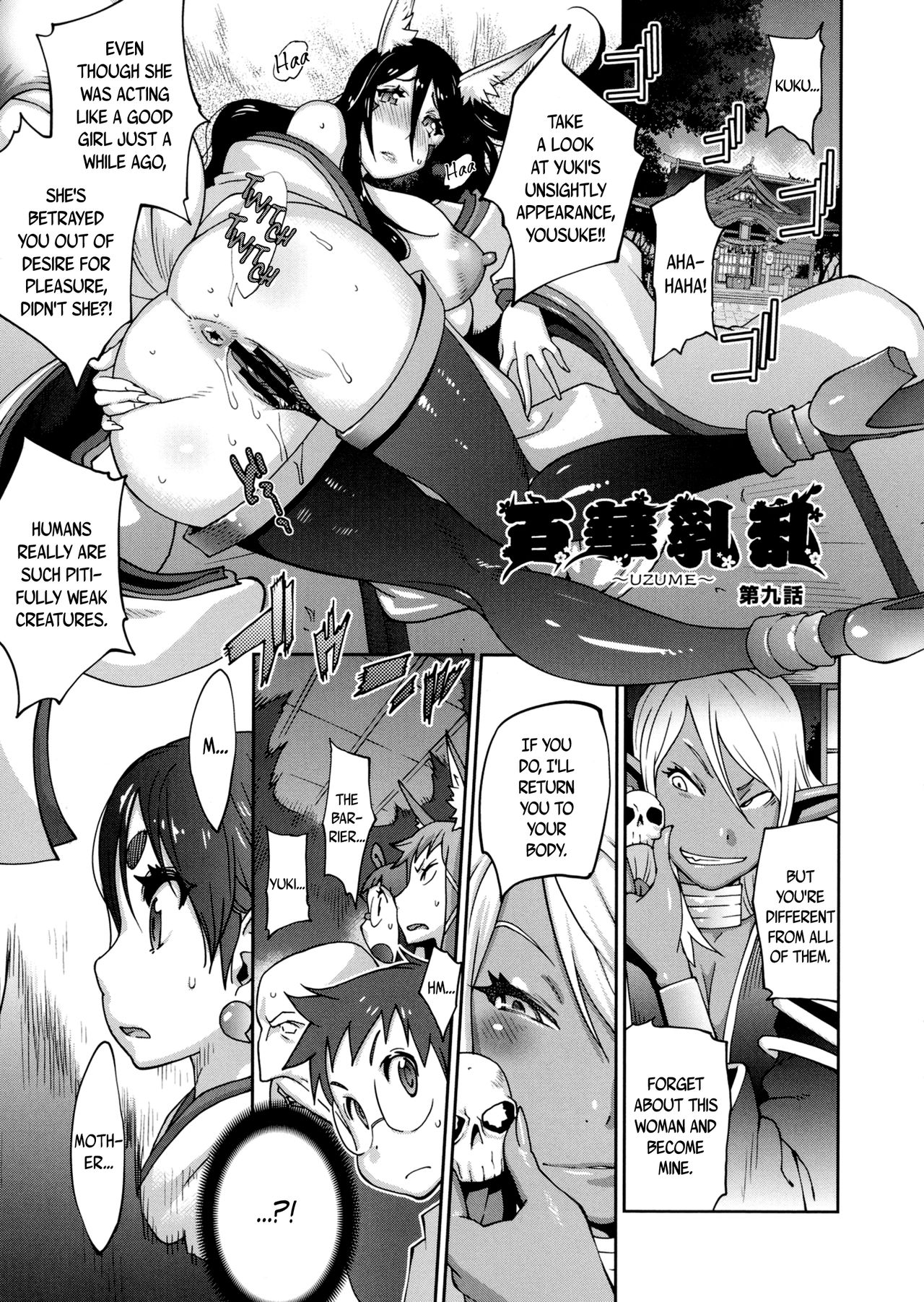 Hundred Blossoms Raging Boobs ~UZUME~ page 172