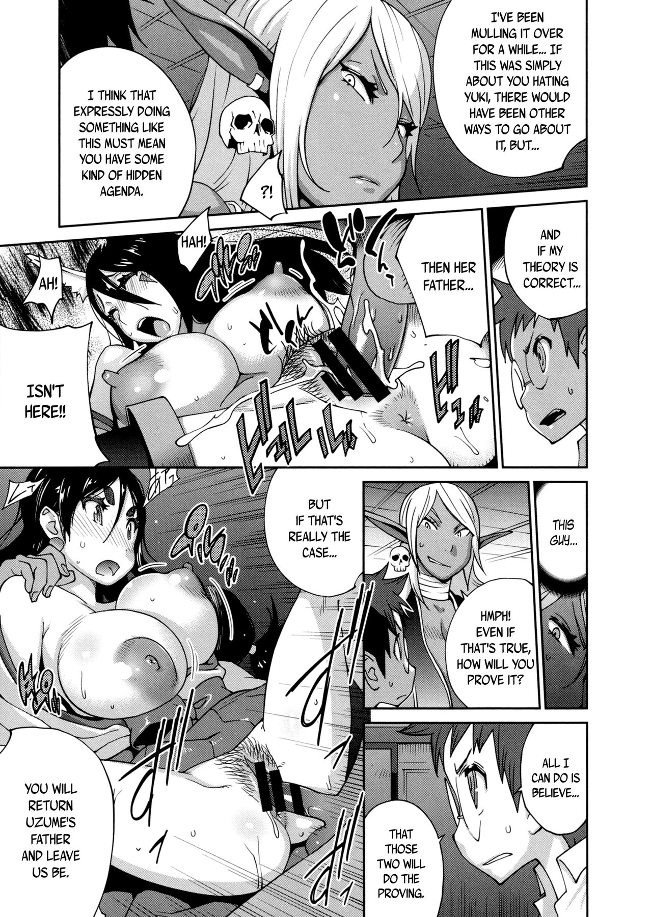 Hundred Blossoms Raging Boobs ~UZUME~ page 178