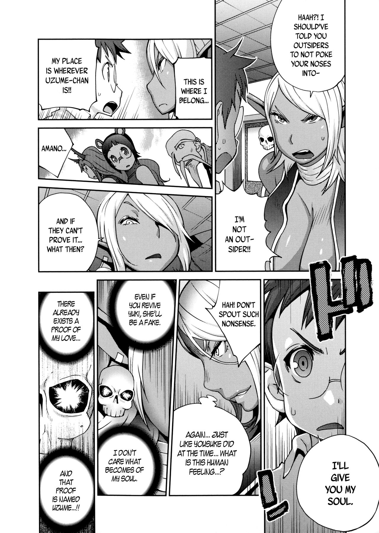 Hundred Blossoms Raging Boobs ~UZUME~ page 179