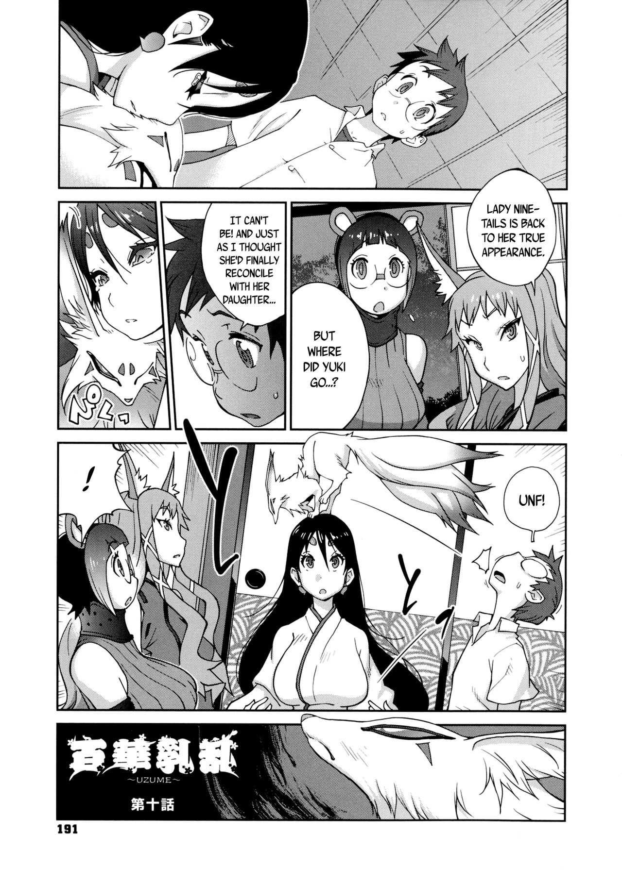 Hundred Blossoms Raging Boobs ~UZUME~ page 191