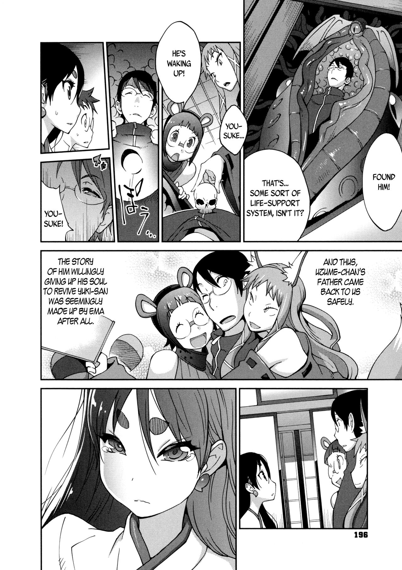 Hundred Blossoms Raging Boobs ~UZUME~ page 195