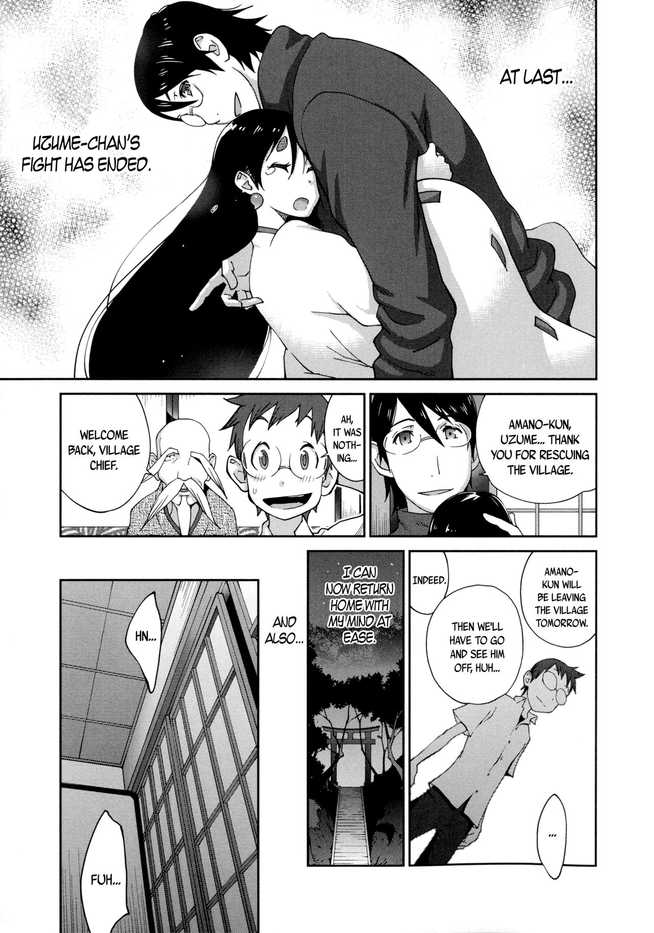 Hundred Blossoms Raging Boobs ~UZUME~ page 196