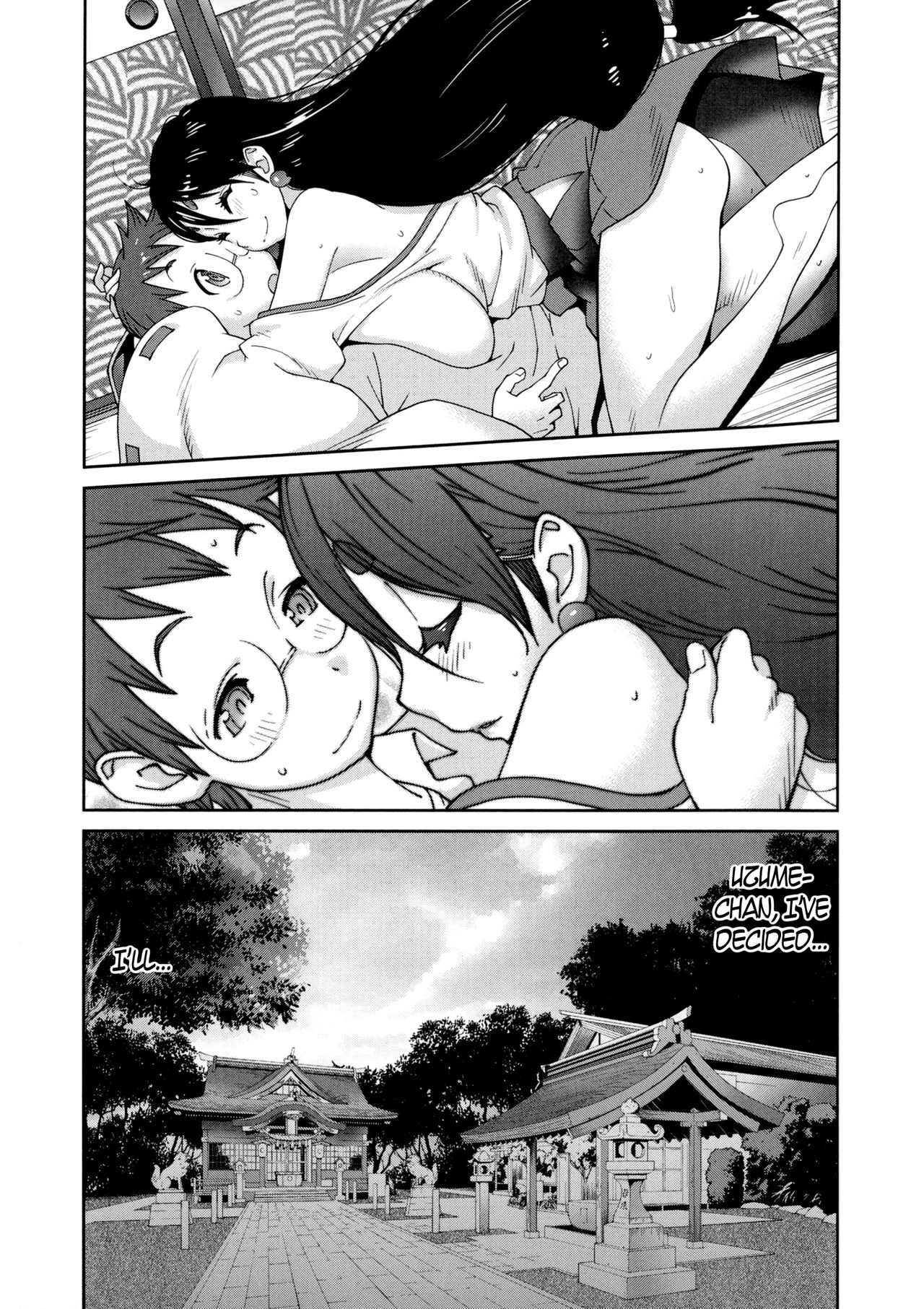 Hundred Blossoms Raging Boobs ~UZUME~ page 206