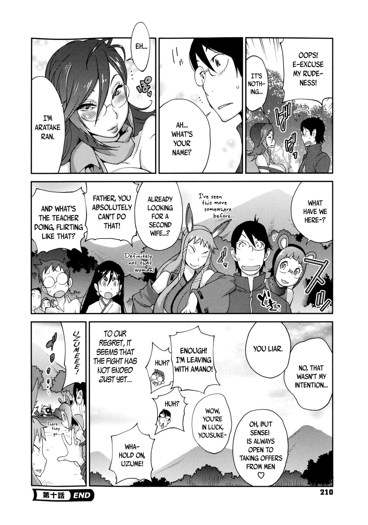 Hundred Blossoms Raging Boobs ~UZUME~ page 209