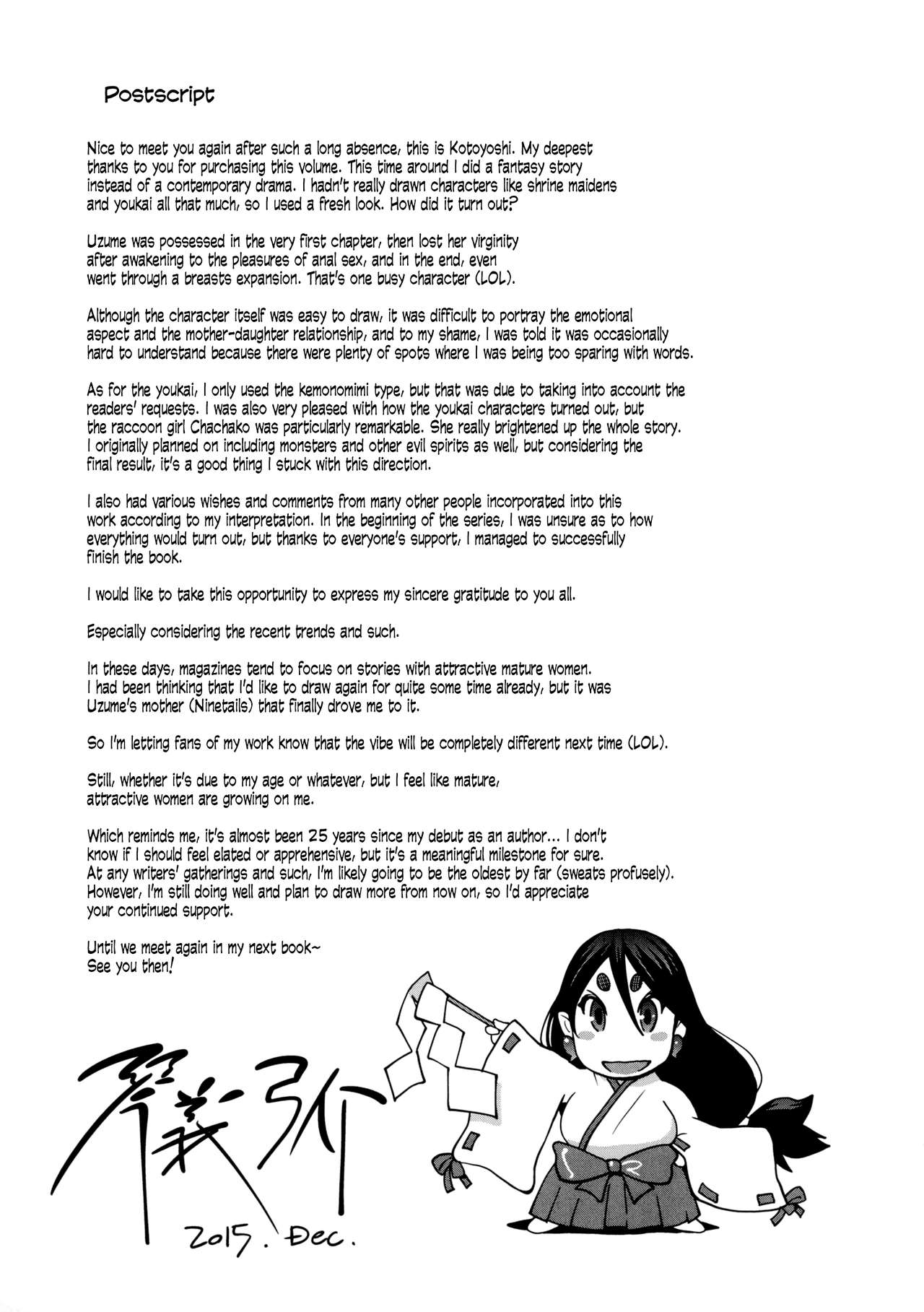 Hundred Blossoms Raging Boobs ~UZUME~ page 210