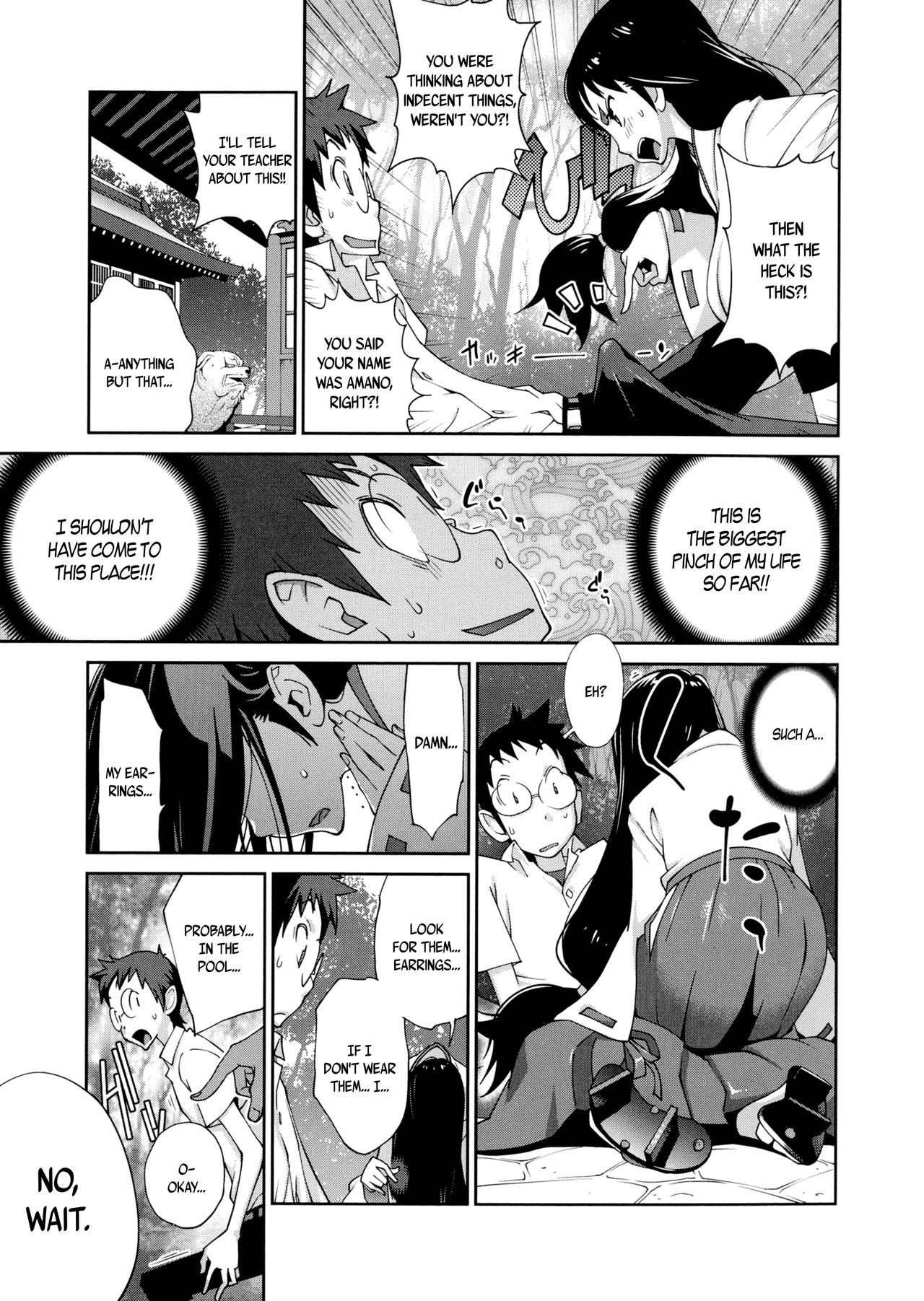 Hundred Blossoms Raging Boobs ~UZUME~ page 22