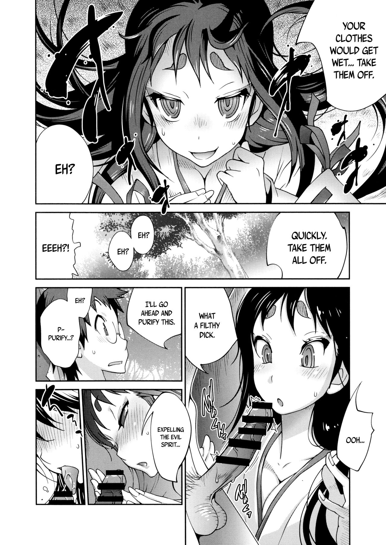 Hundred Blossoms Raging Boobs ~UZUME~ page 23