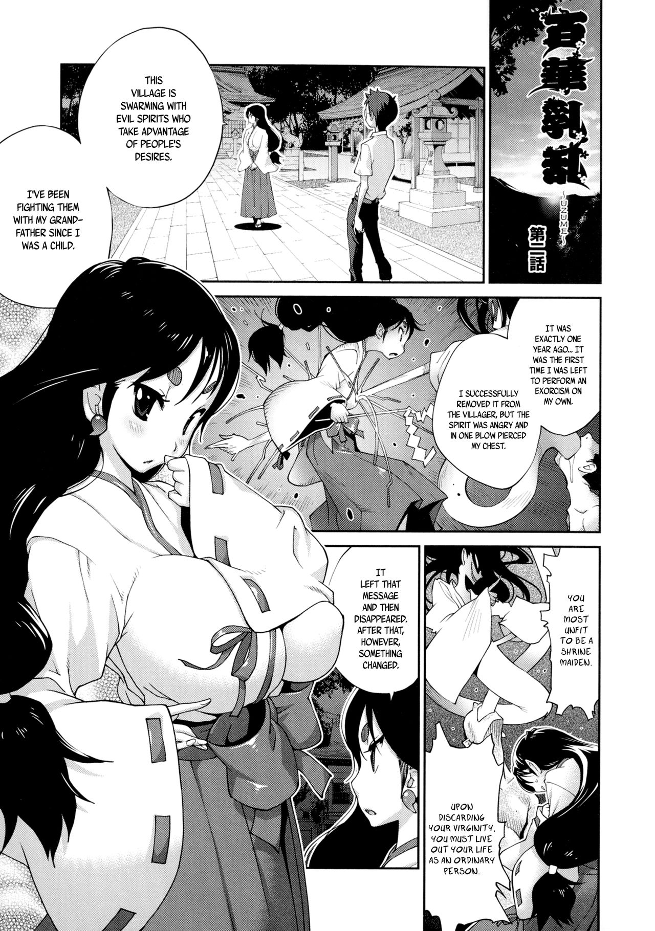 Hundred Blossoms Raging Boobs ~UZUME~ page 32