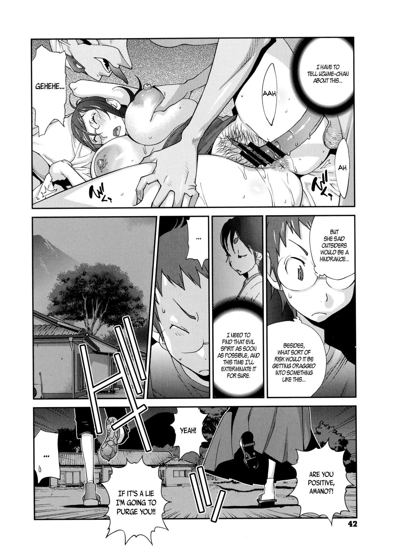 Hundred Blossoms Raging Boobs ~UZUME~ page 43