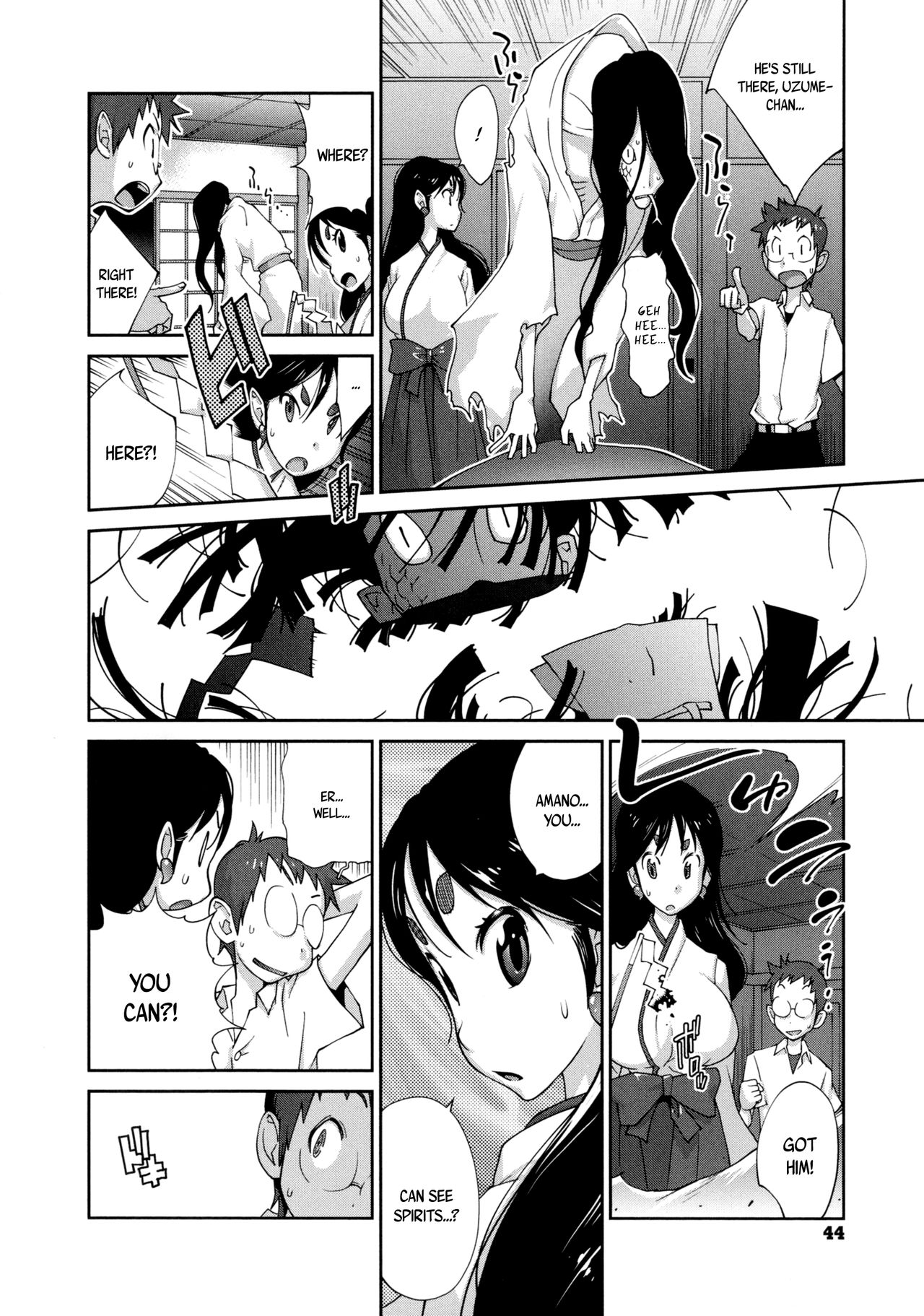 Hundred Blossoms Raging Boobs ~UZUME~ page 45
