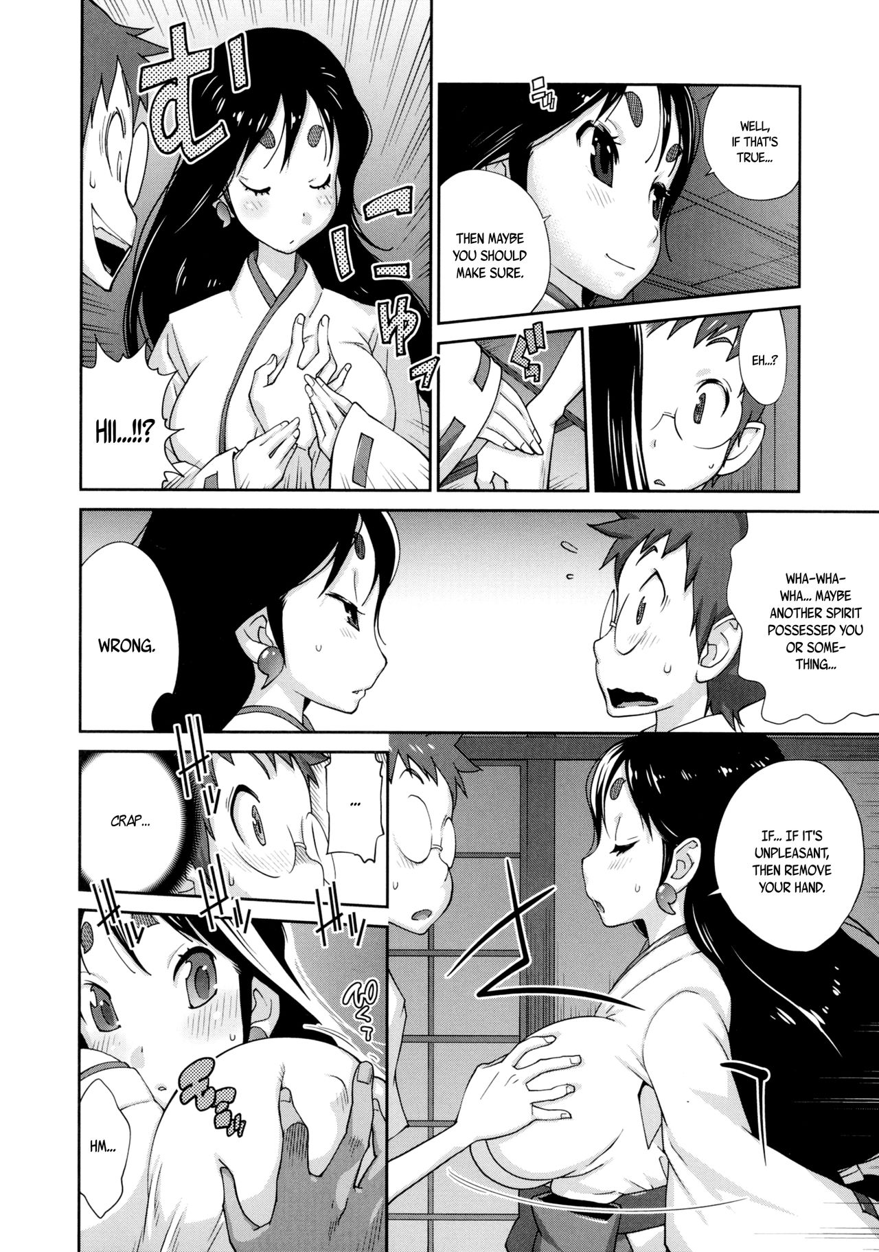 Hundred Blossoms Raging Boobs ~UZUME~ page 47