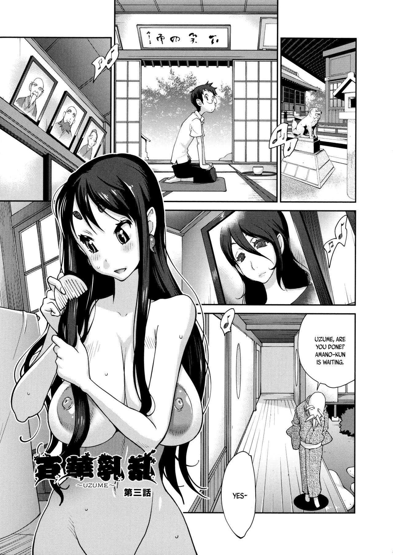 Hundred Blossoms Raging Boobs ~UZUME~ page 52