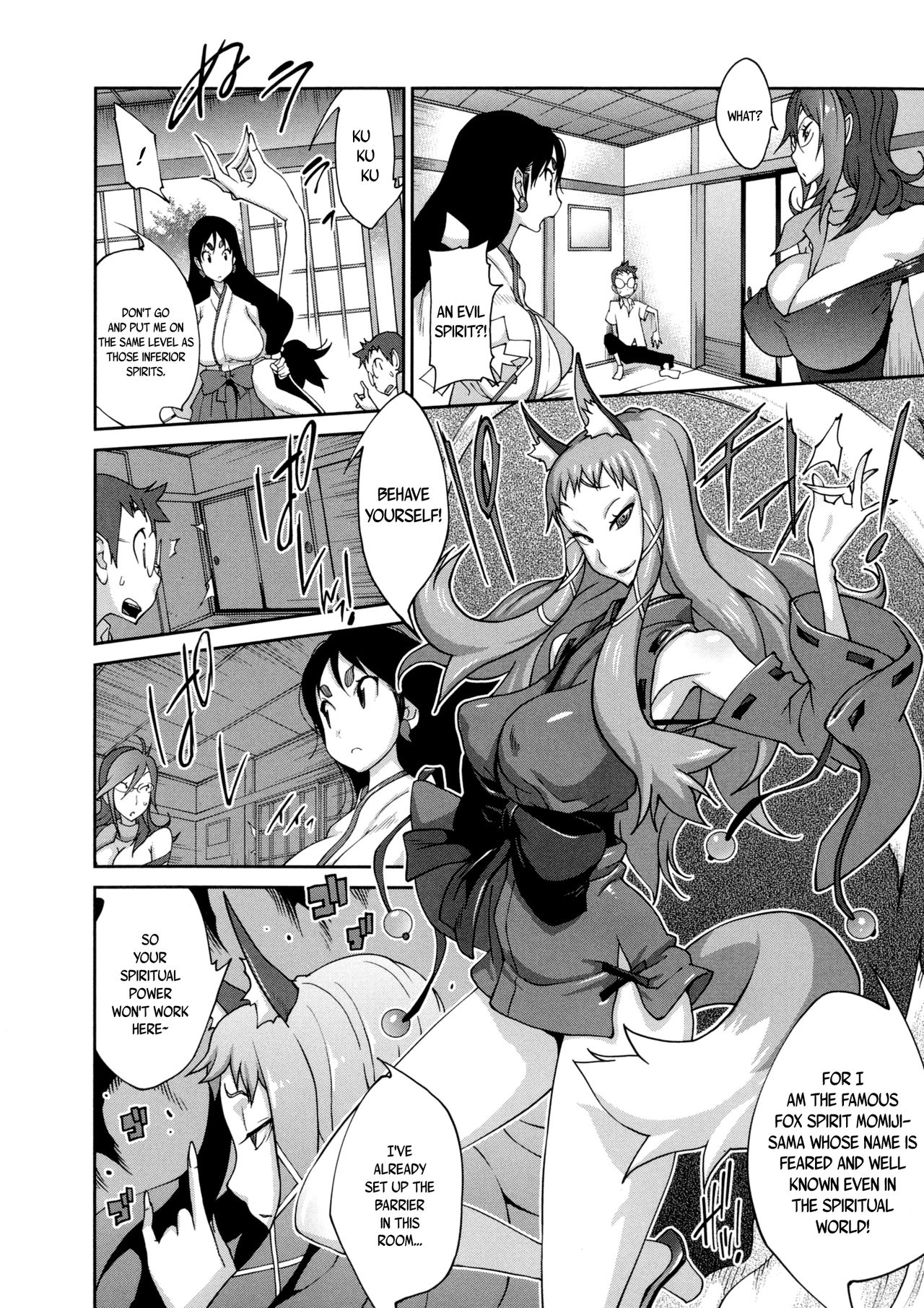 Hundred Blossoms Raging Boobs ~UZUME~ page 57