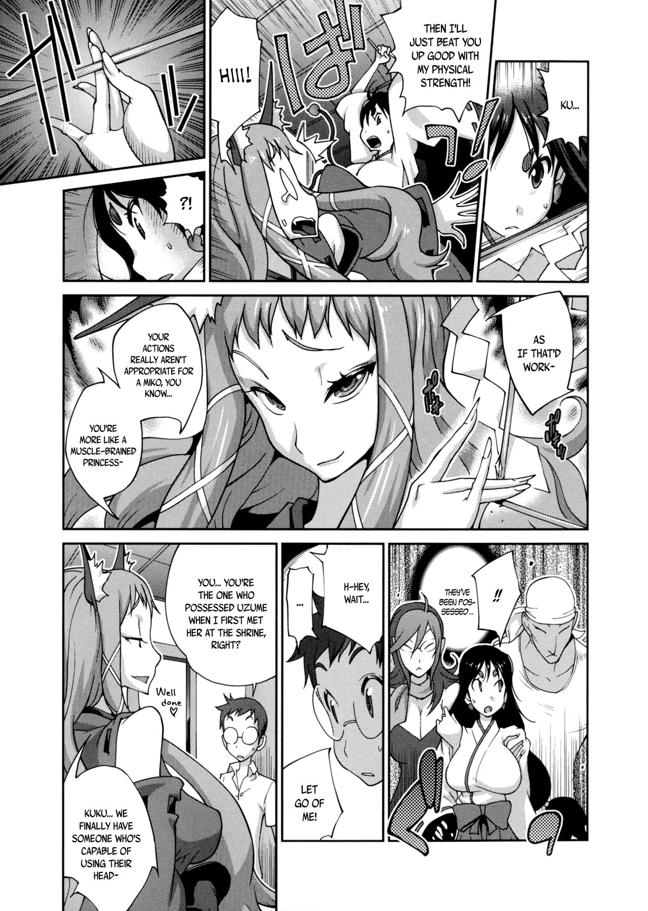 Hundred Blossoms Raging Boobs ~UZUME~ page 58