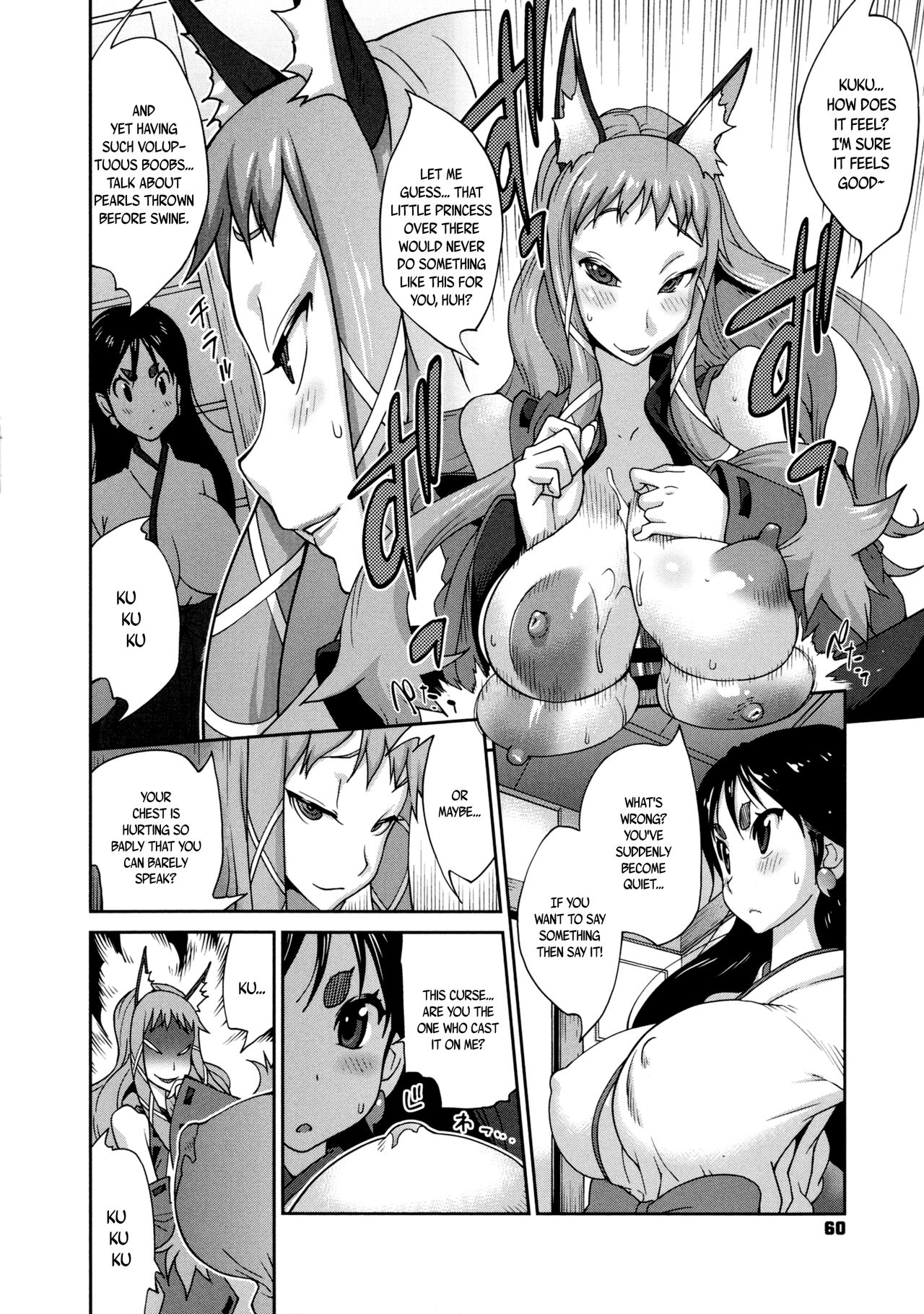 Hundred Blossoms Raging Boobs ~UZUME~ page 61