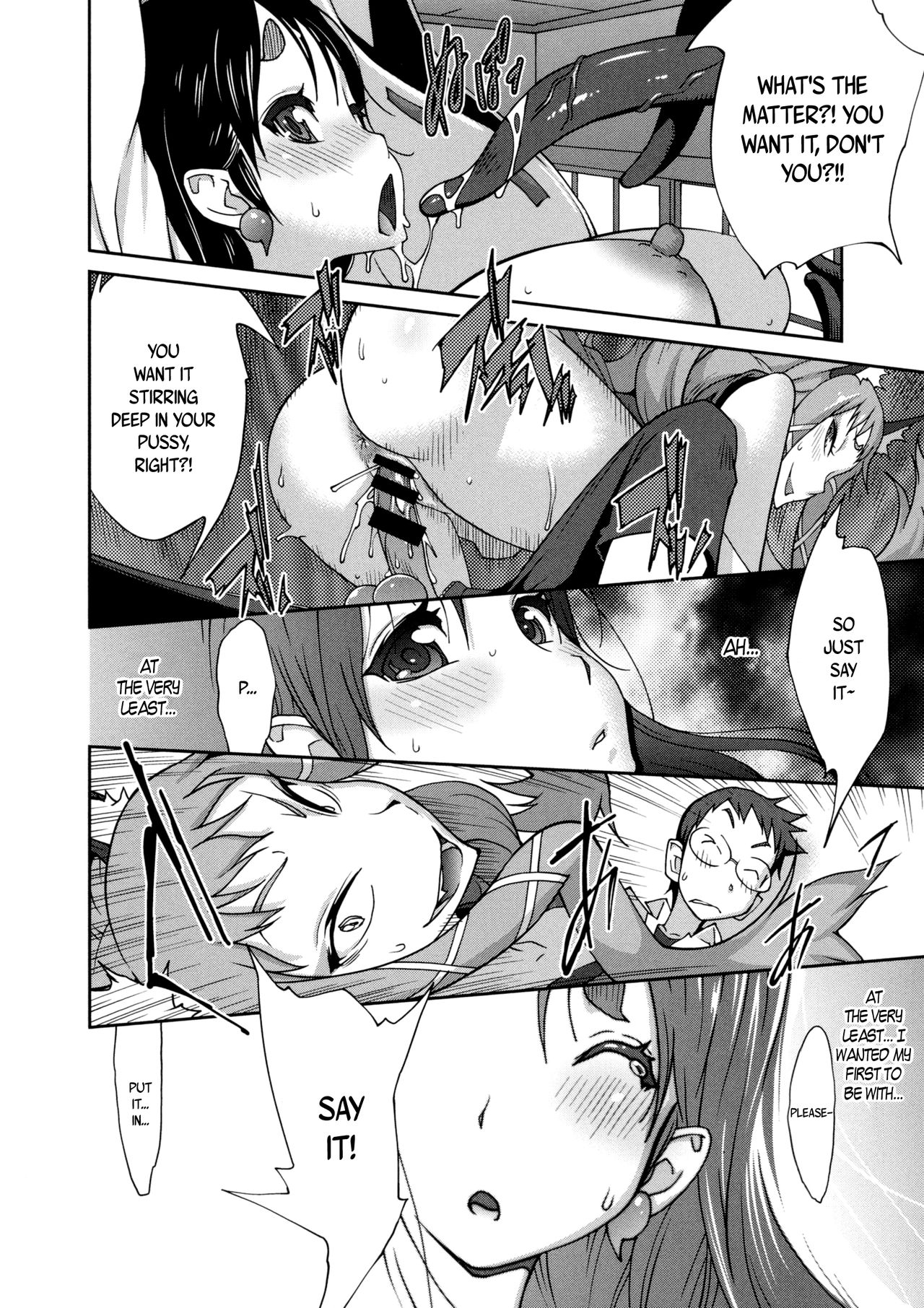 Hundred Blossoms Raging Boobs ~UZUME~ page 69