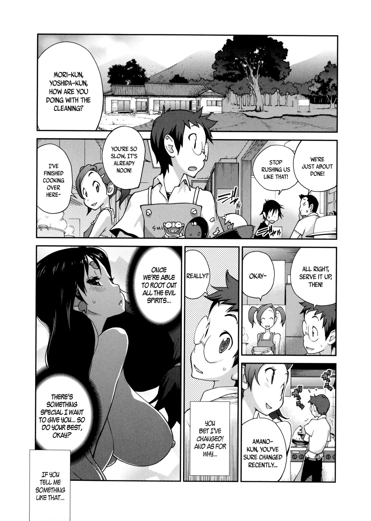 Hundred Blossoms Raging Boobs ~UZUME~ page 74