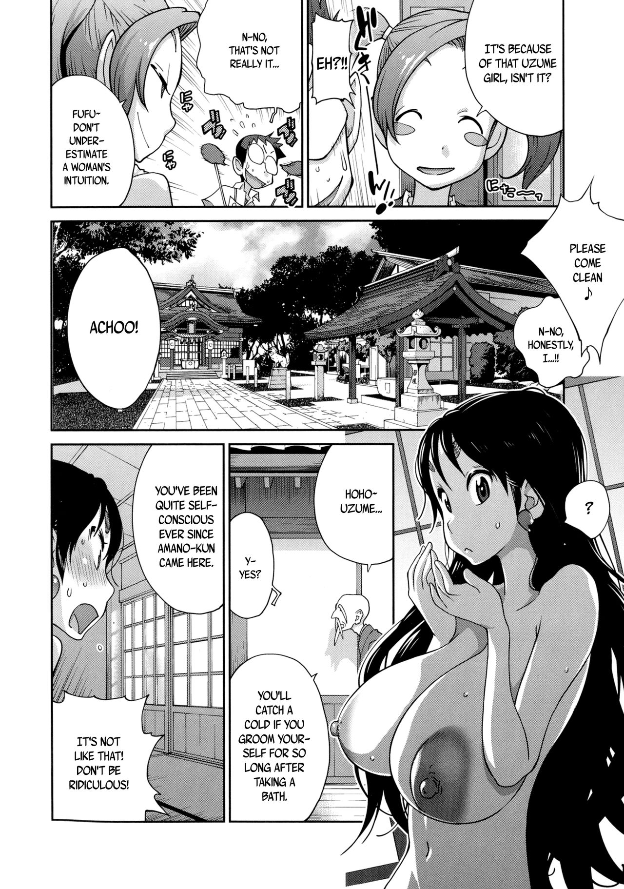 Hundred Blossoms Raging Boobs ~UZUME~ page 75