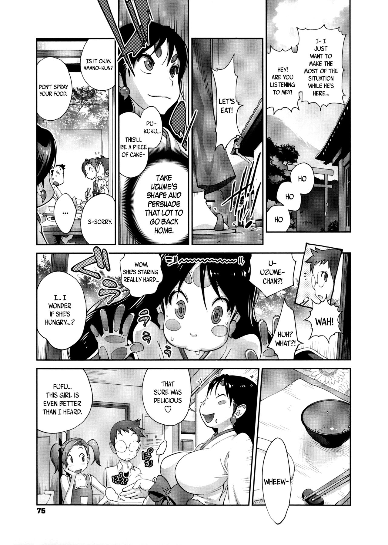Hundred Blossoms Raging Boobs ~UZUME~ page 76
