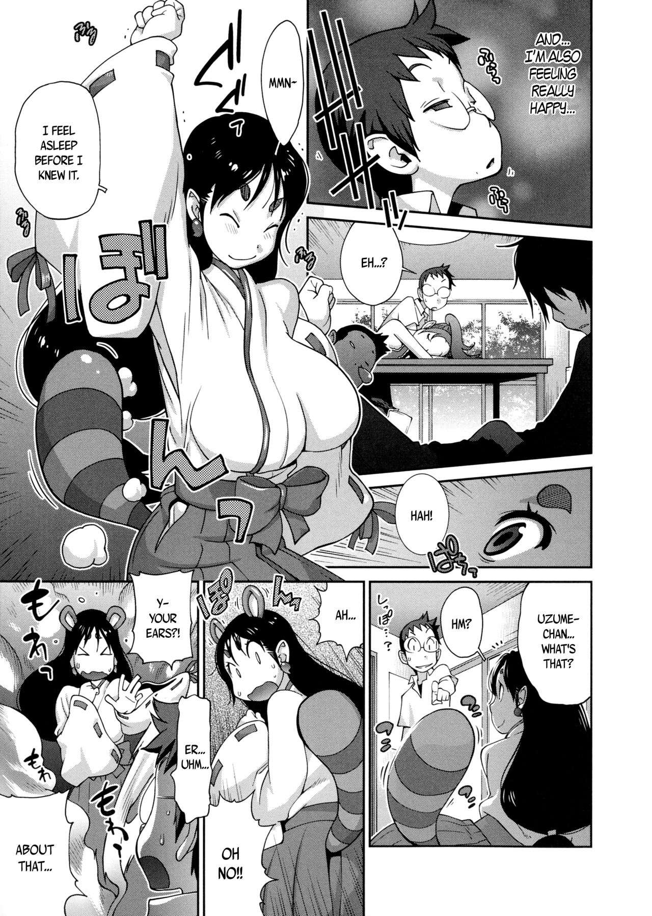 Hundred Blossoms Raging Boobs ~UZUME~ page 78