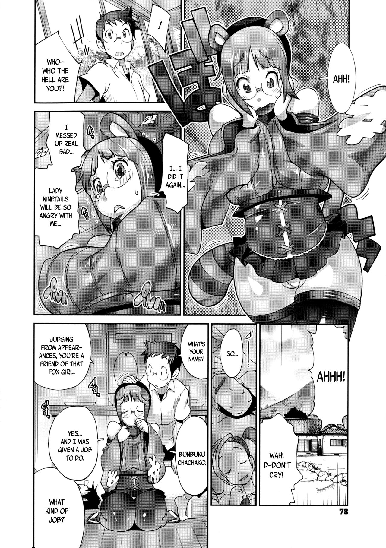 Hundred Blossoms Raging Boobs ~UZUME~ page 79