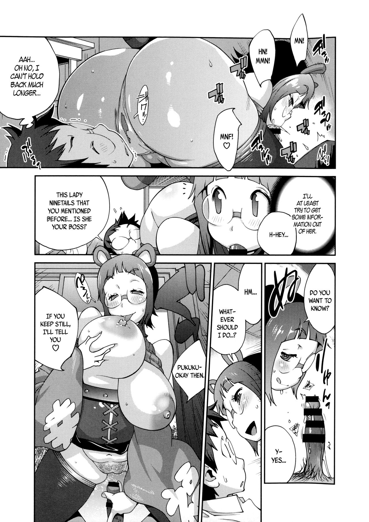 Hundred Blossoms Raging Boobs ~UZUME~ page 84