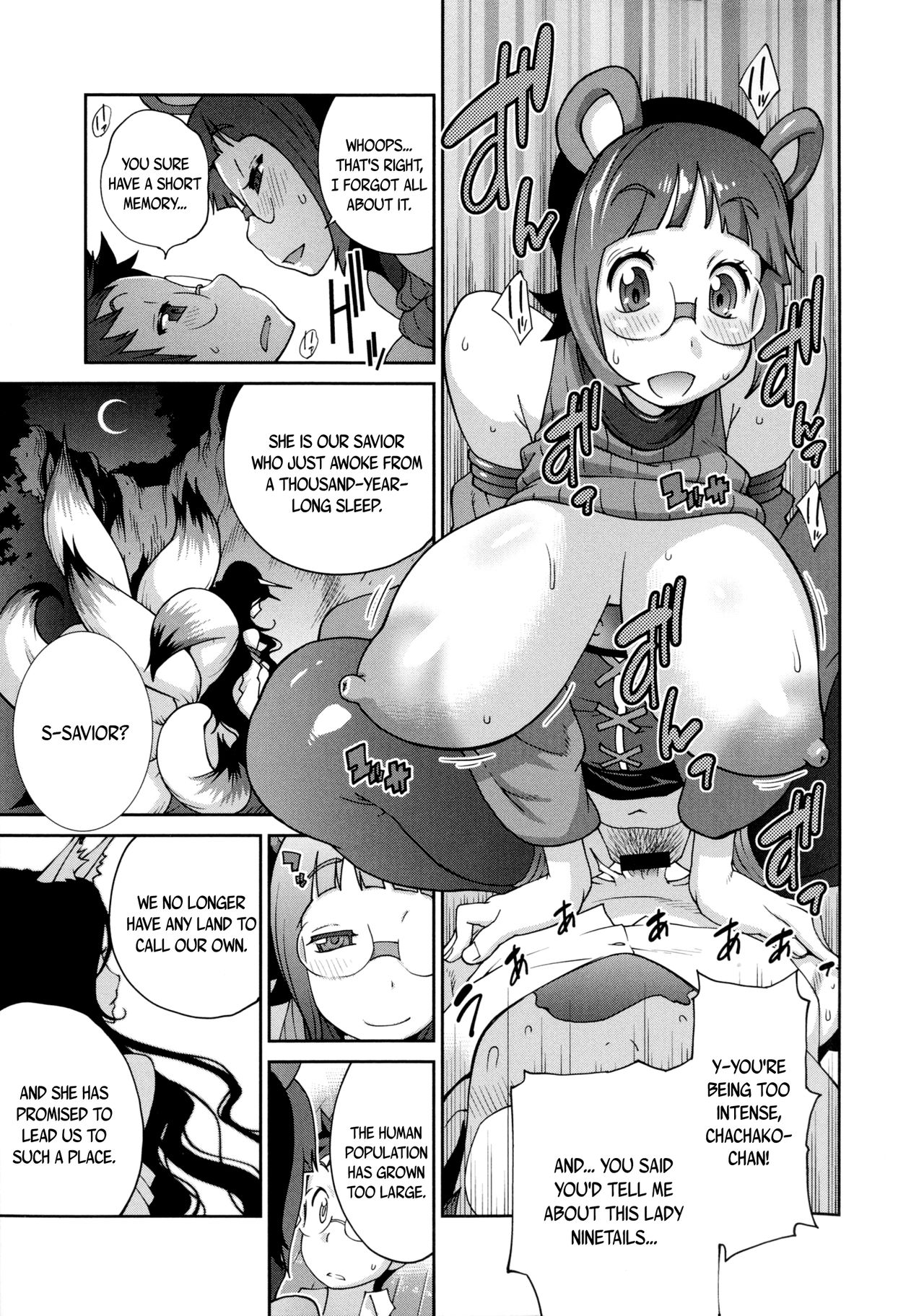 Hundred Blossoms Raging Boobs ~UZUME~ page 86