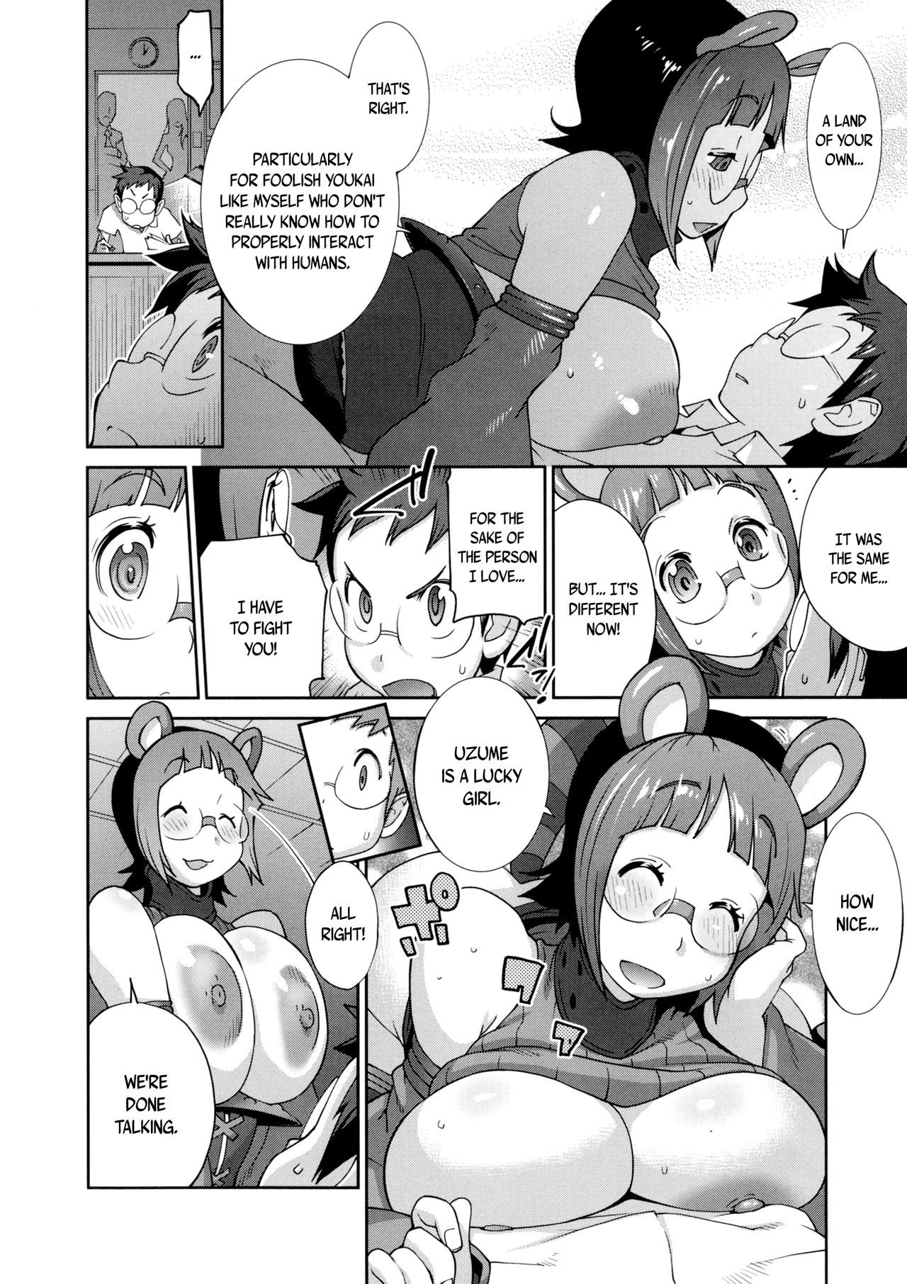 Hundred Blossoms Raging Boobs ~UZUME~ page 87
