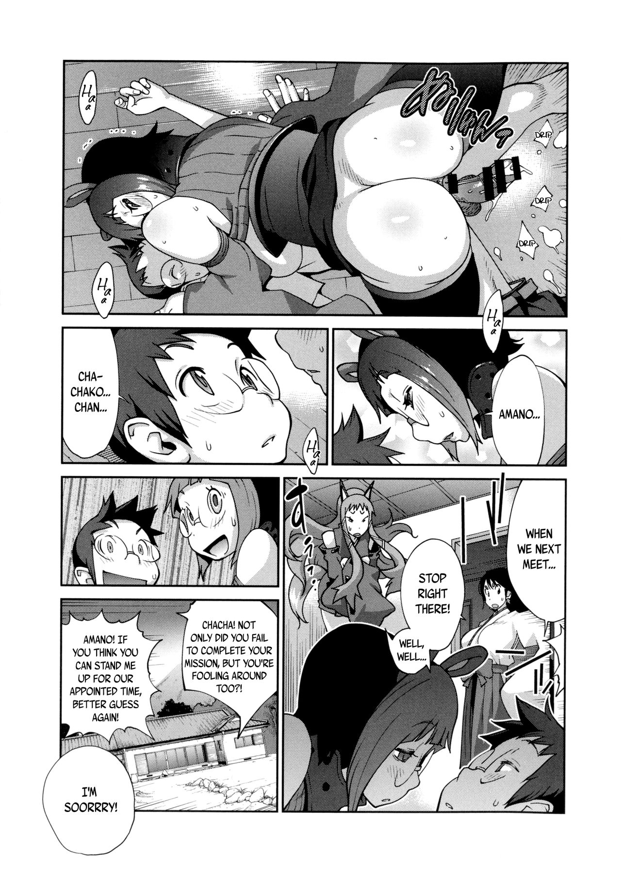 Hundred Blossoms Raging Boobs ~UZUME~ page 90