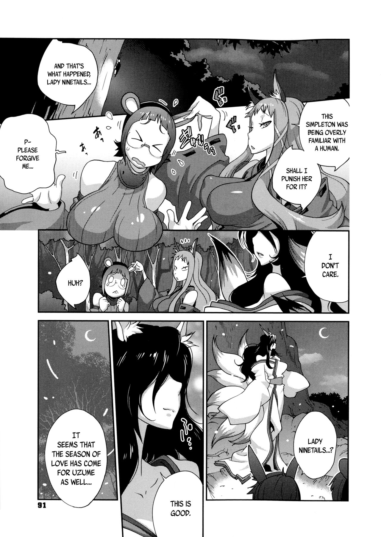 Hundred Blossoms Raging Boobs ~UZUME~ page 92