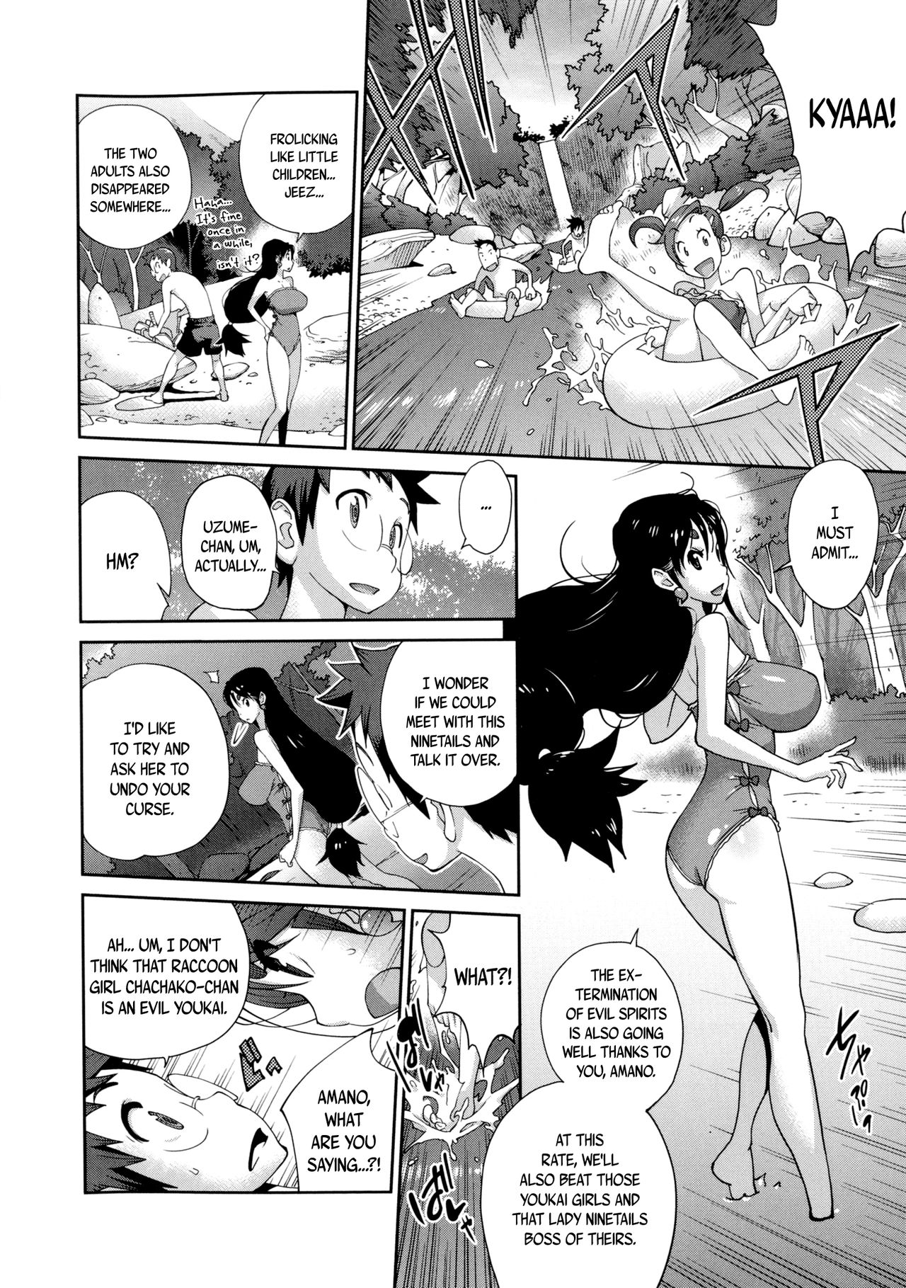 Hundred Blossoms Raging Boobs ~UZUME~ page 95