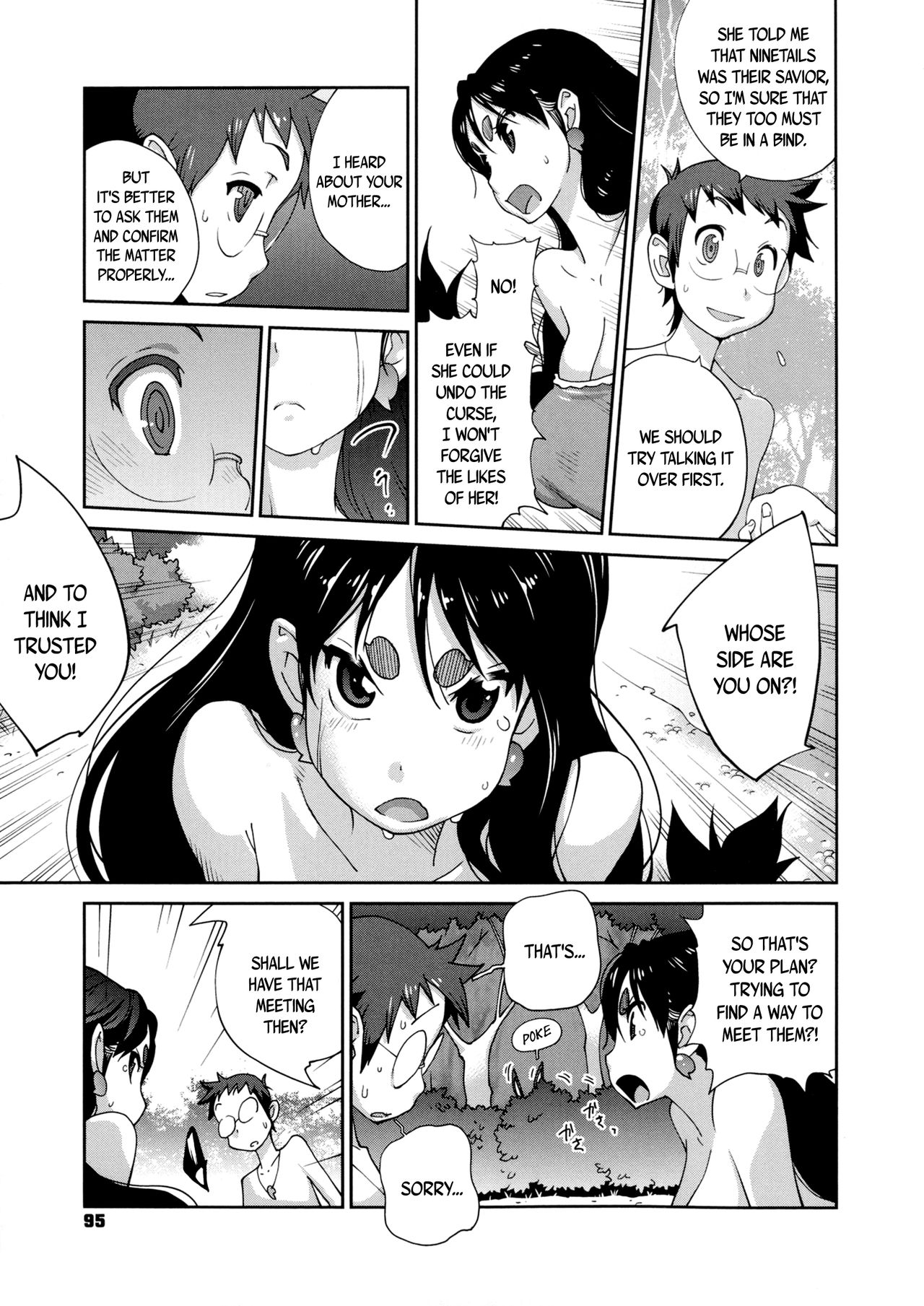 Hundred Blossoms Raging Boobs ~UZUME~ page 96