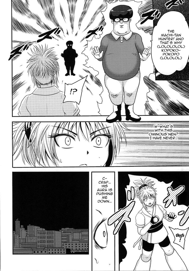 Hunting Machi! page 3