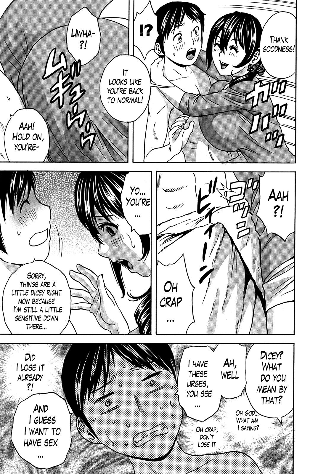 Hustle! Danchizuma Ch. 1-18 END page 11