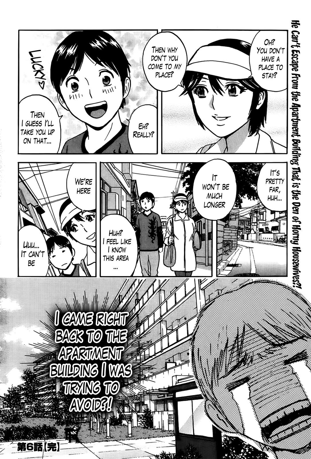 Hustle! Danchizuma Ch. 1-18 END page 115