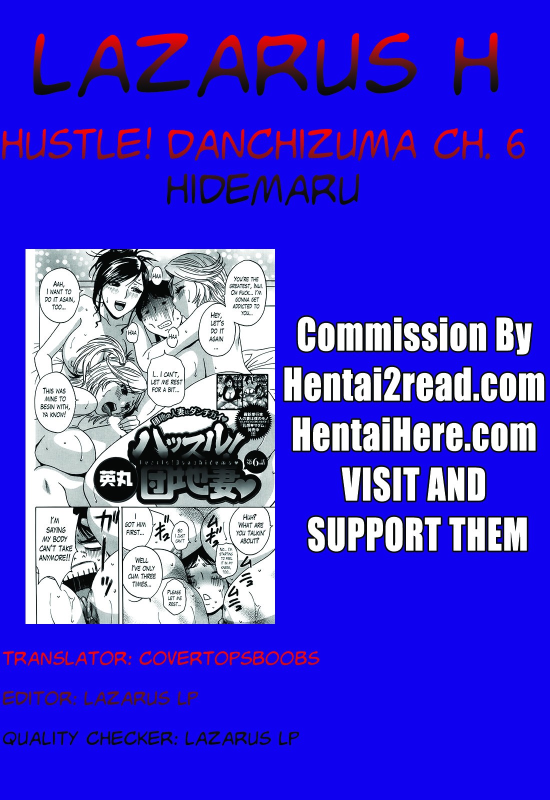 Hustle! Danchizuma Ch. 1-18 END page 116