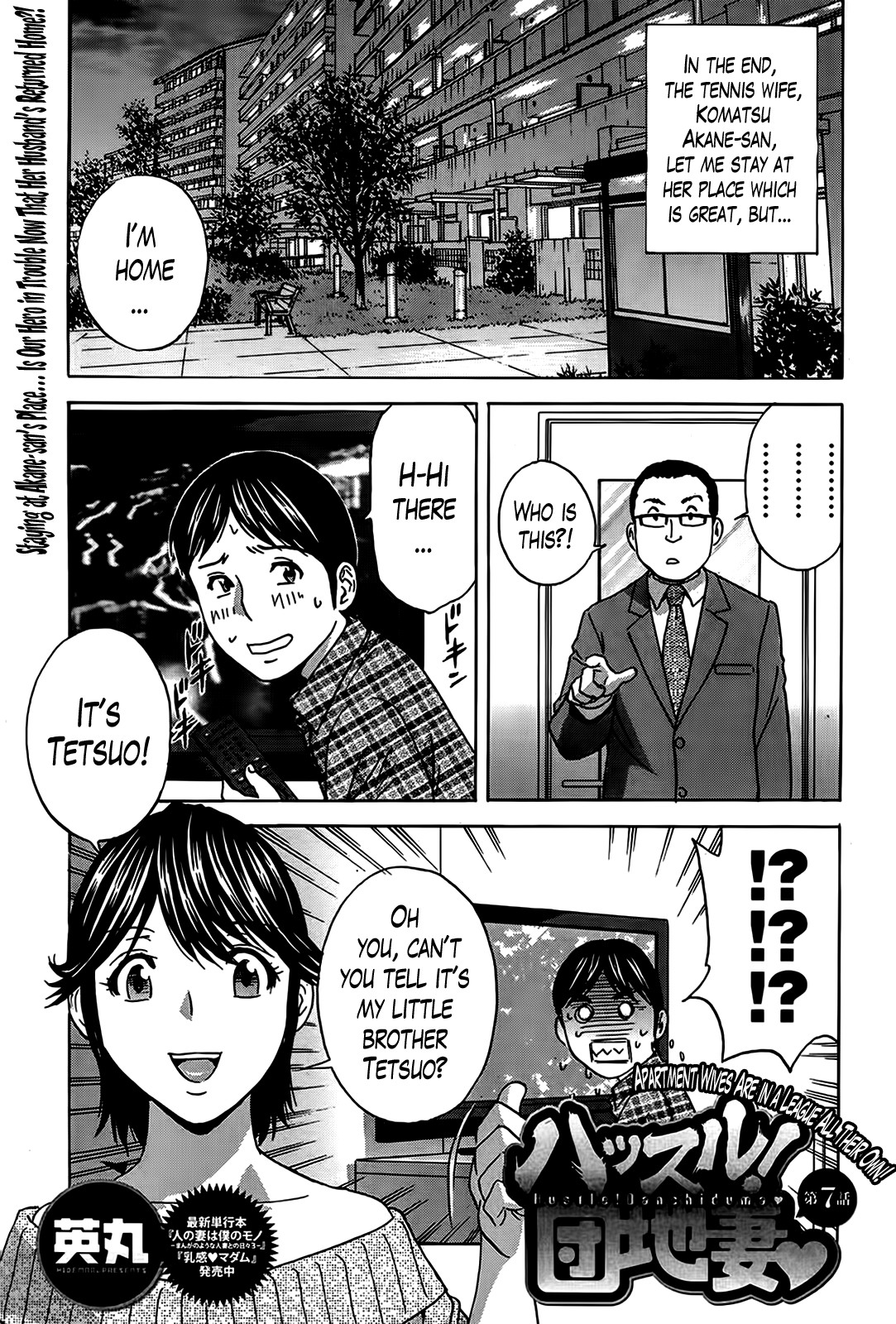 Hustle! Danchizuma Ch. 1-18 END page 117