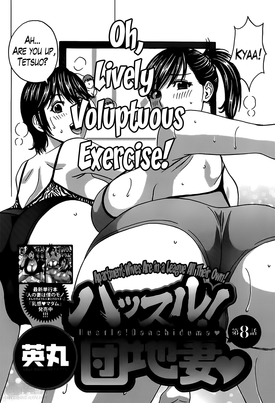 Hustle! Danchizuma Ch. 1-18 END page 137