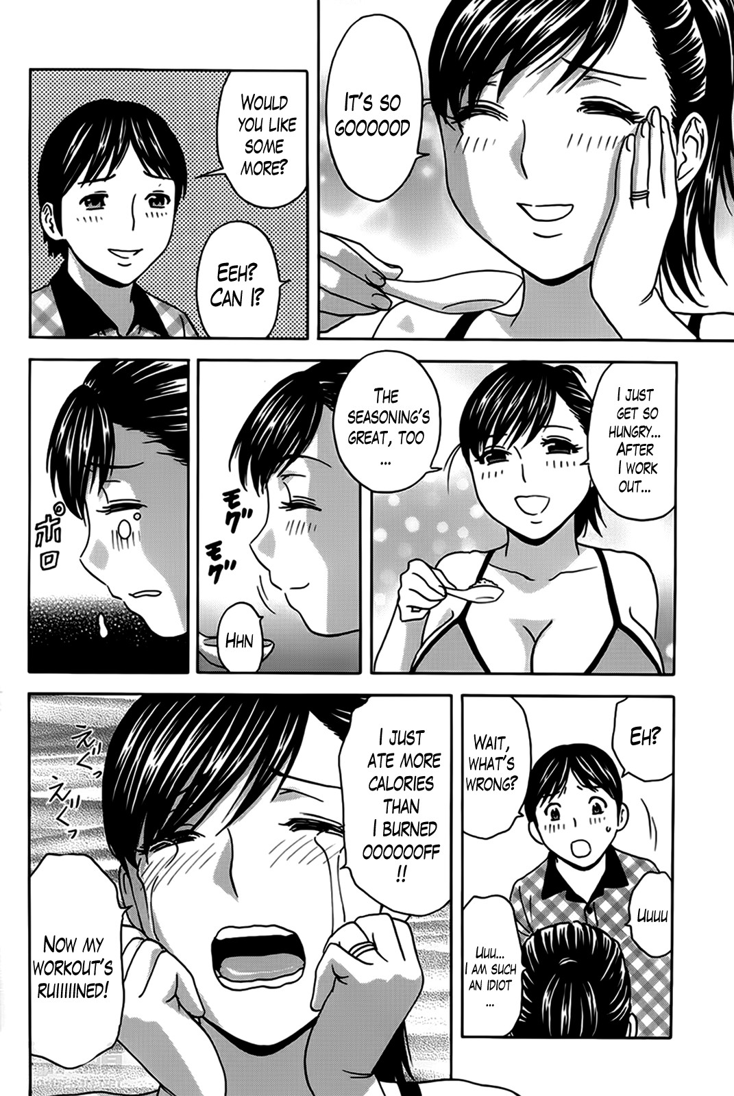 Hustle! Danchizuma Ch. 1-18 END page 141