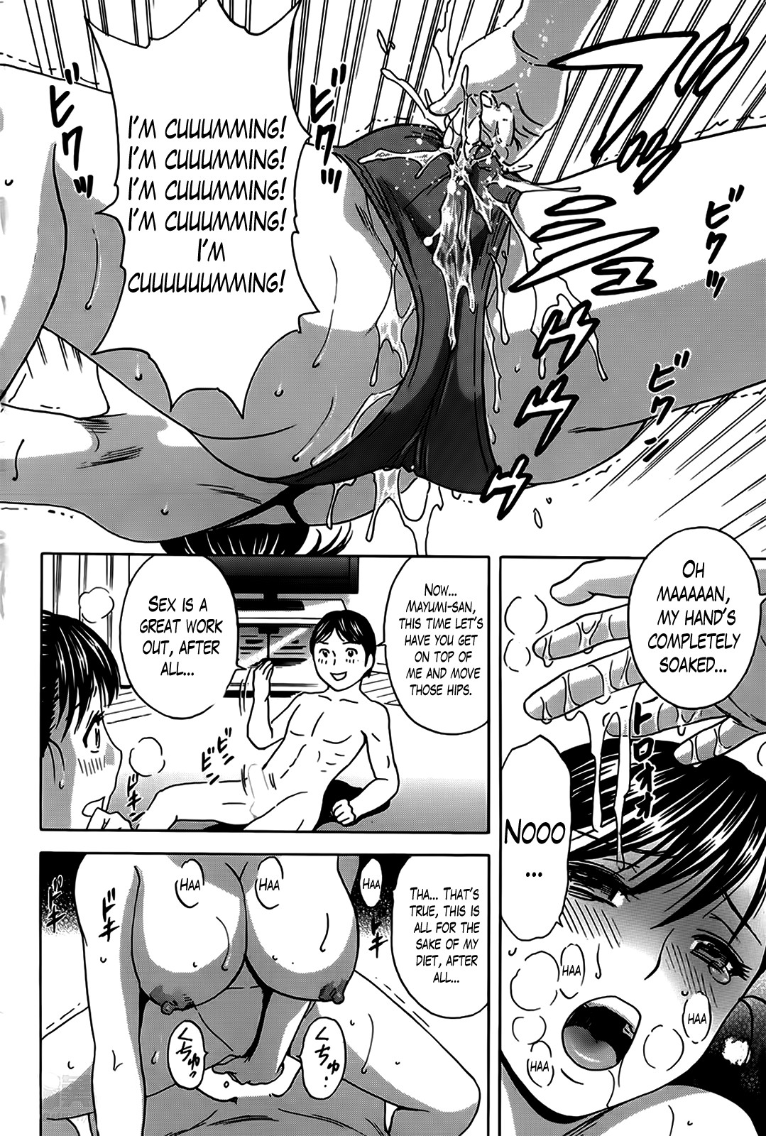 Hustle! Danchizuma Ch. 1-18 END page 149