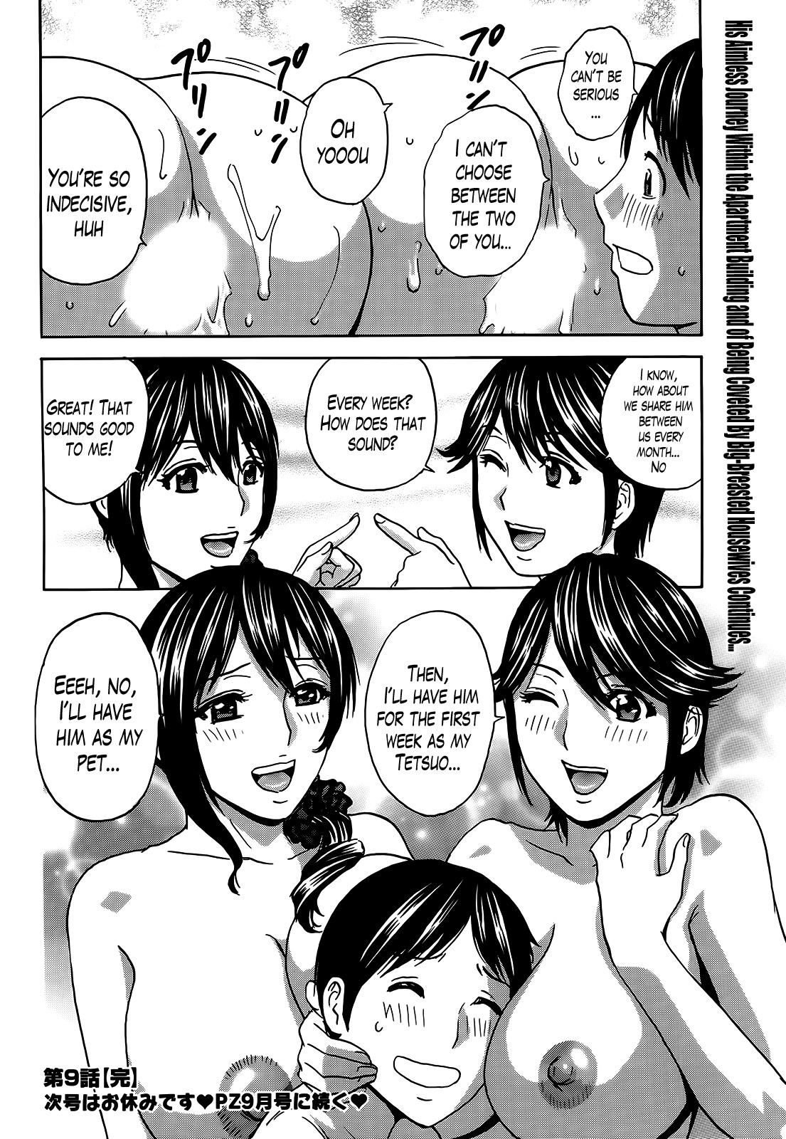Hustle! Danchizuma Ch. 1-18 END page 172