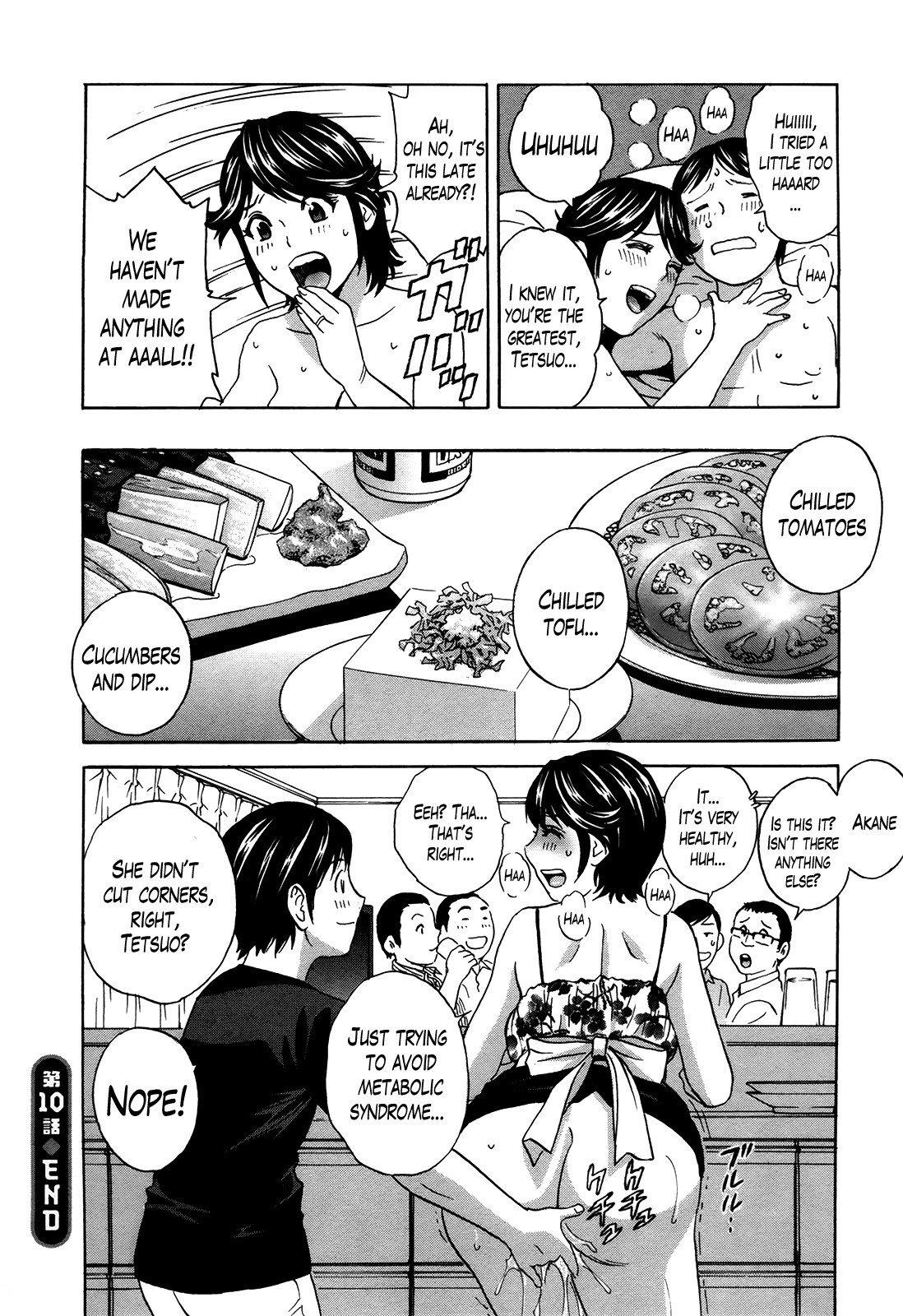Hustle! Danchizuma Ch. 1-18 END page 191
