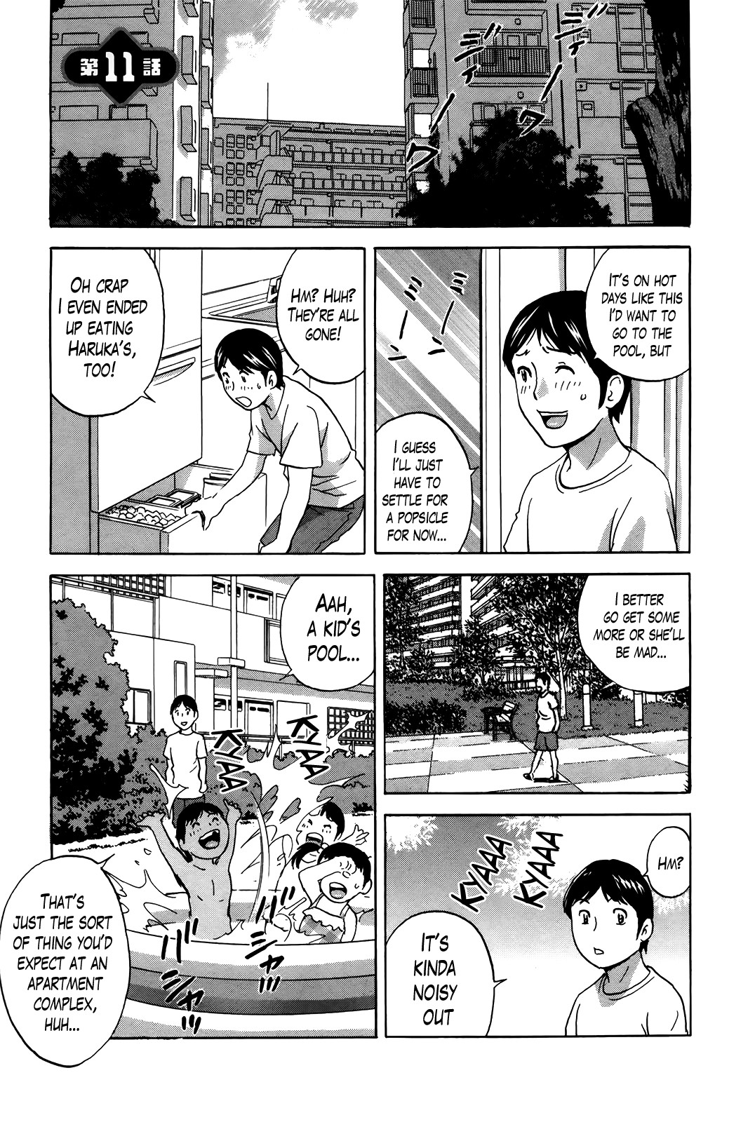 Hustle! Danchizuma Ch. 1-18 END page 193