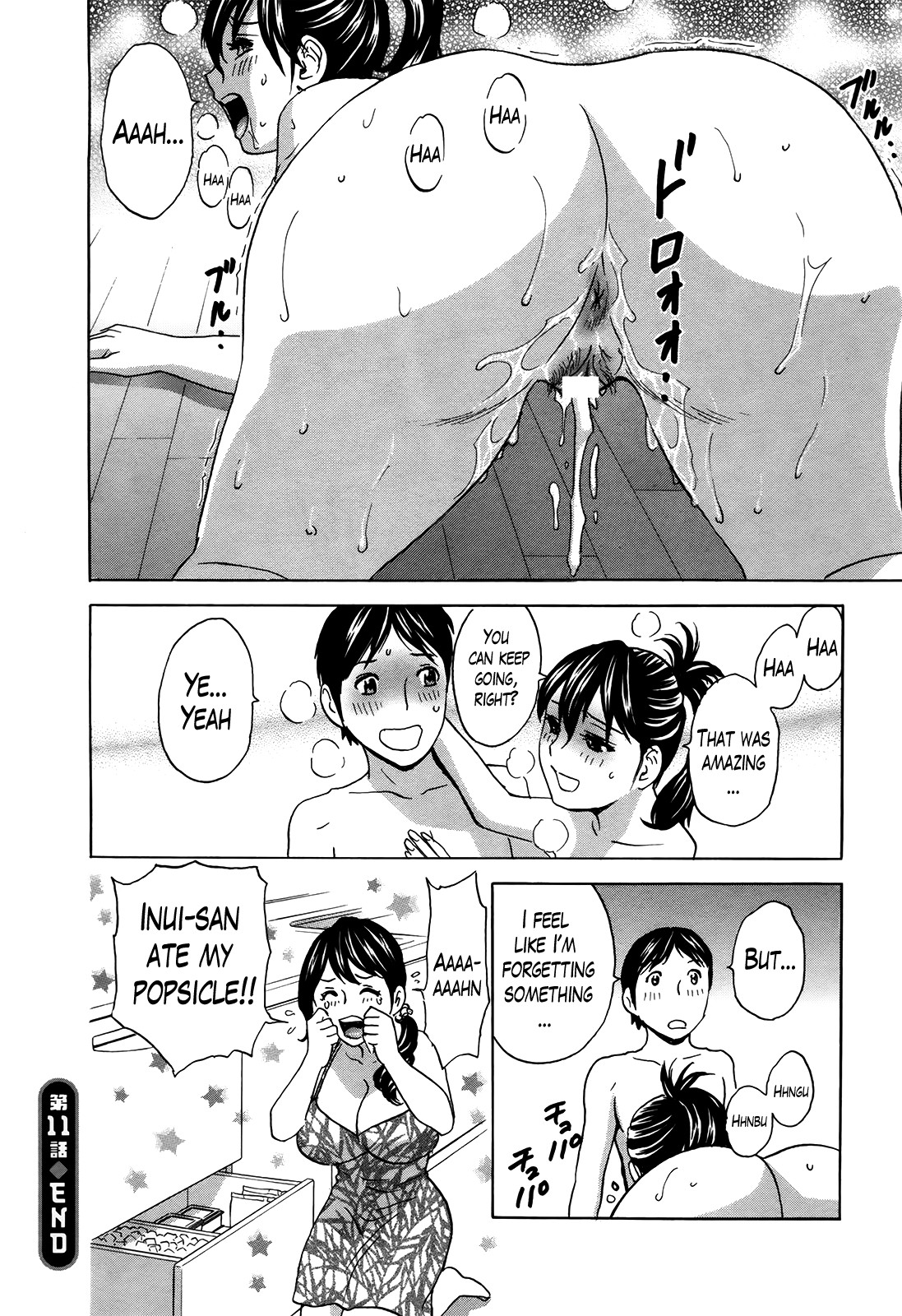 Hustle! Danchizuma Ch. 1-18 END page 210